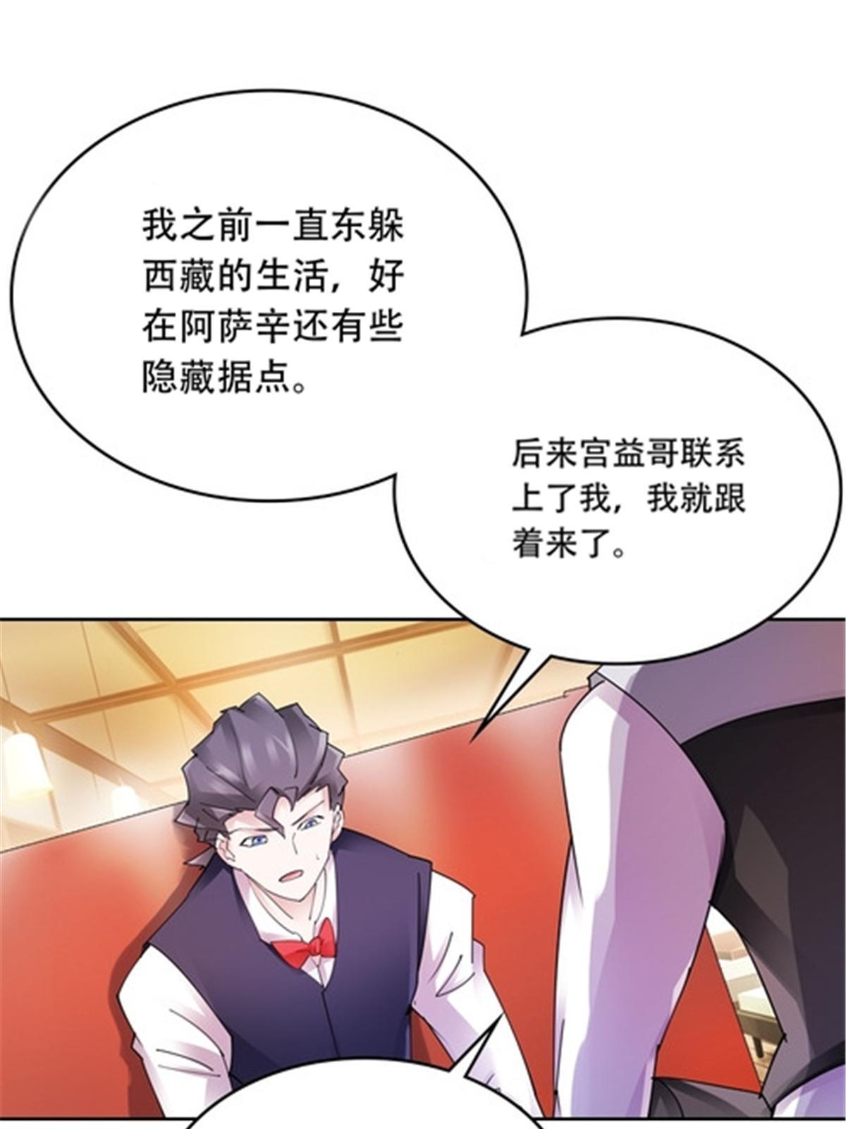206 乘乱出击36