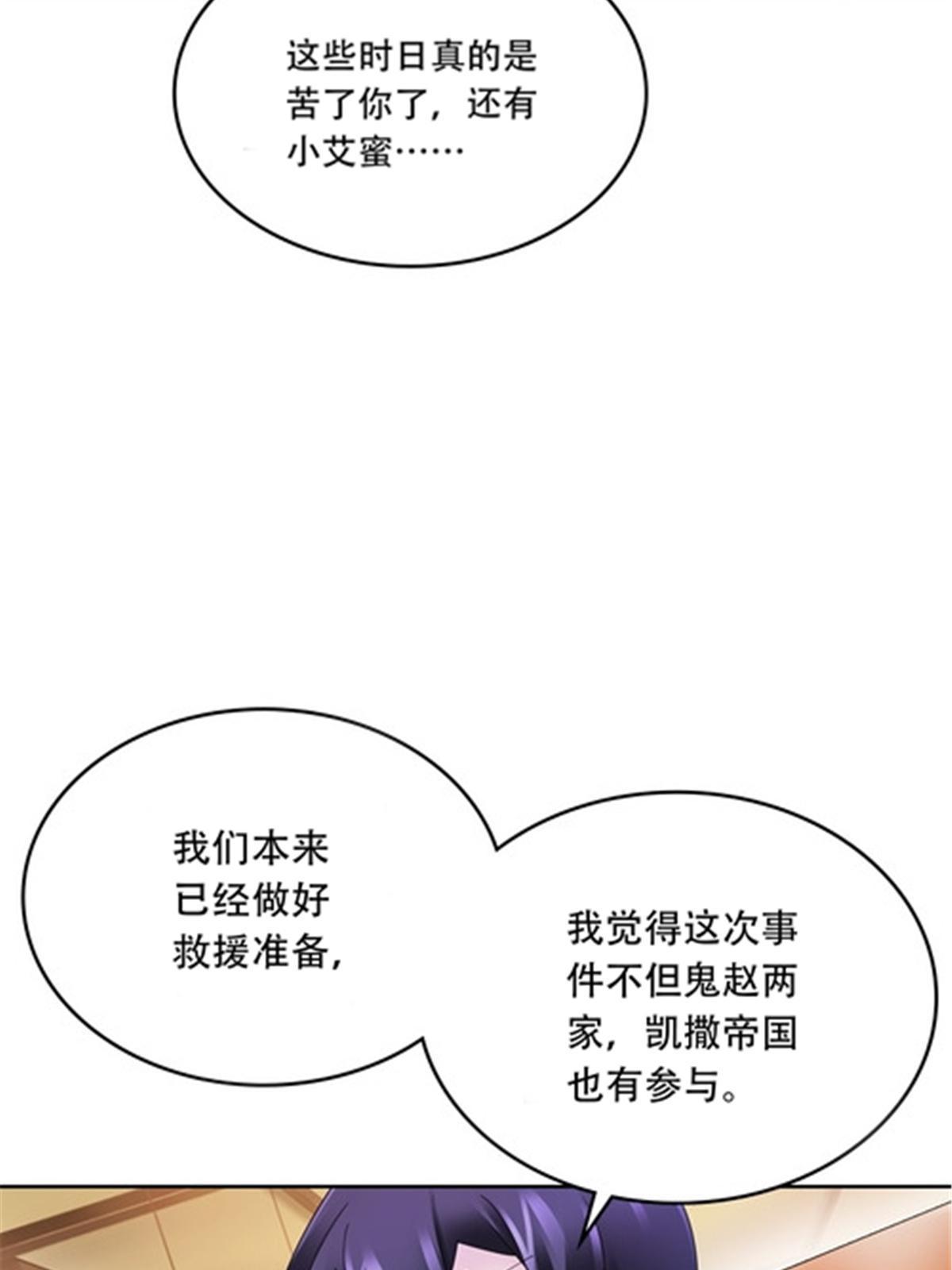 206 乘乱出击37