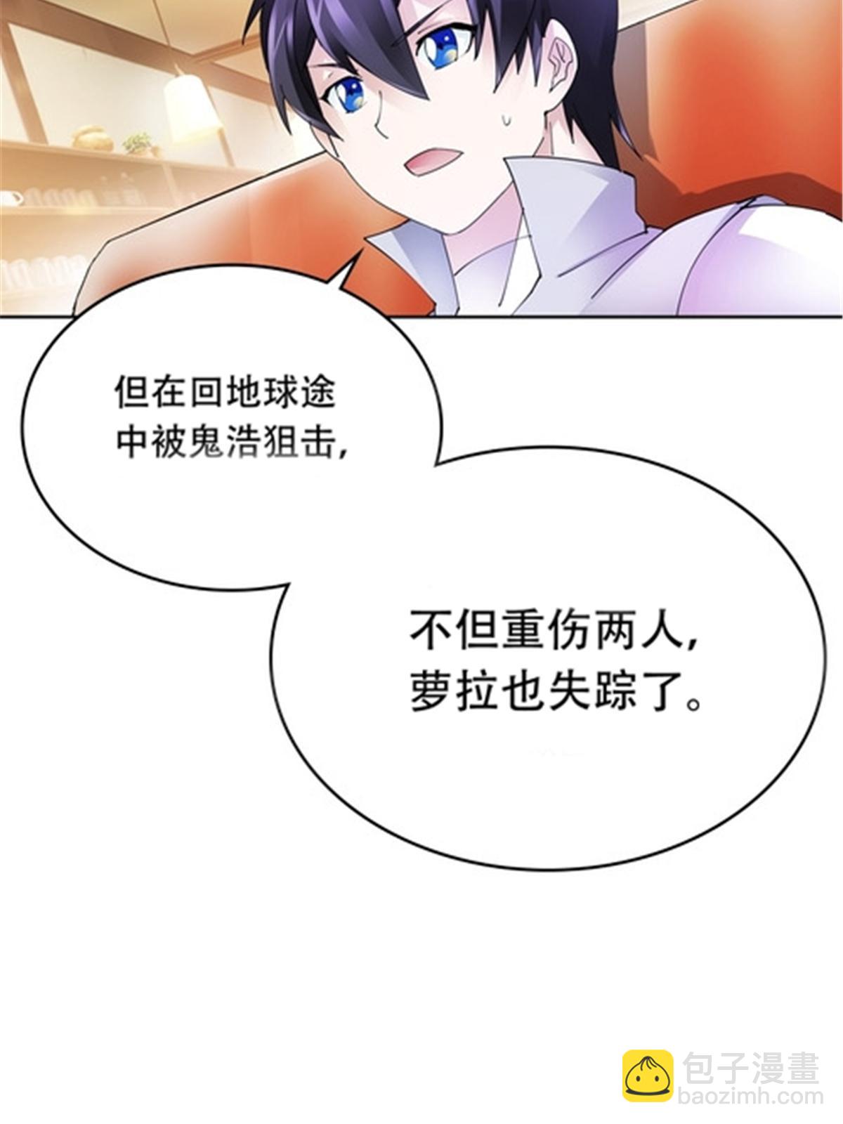 206 乘乱出击38