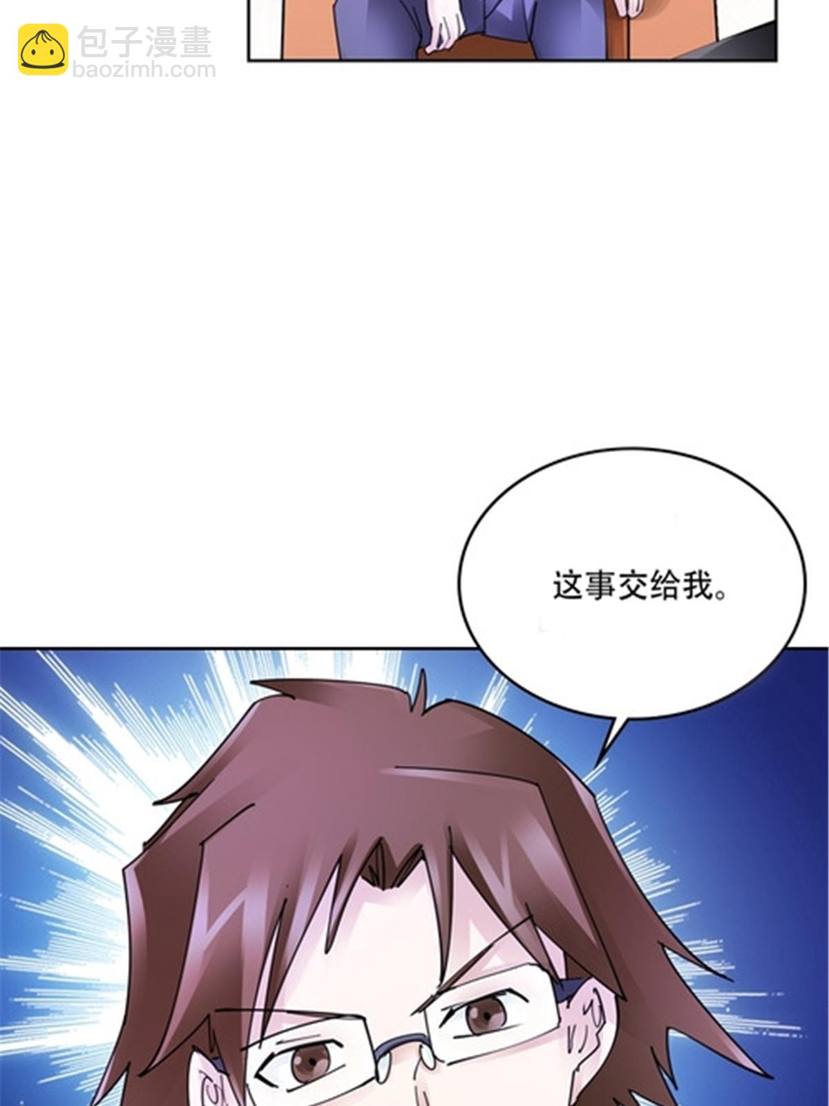 206 乘乱出击40