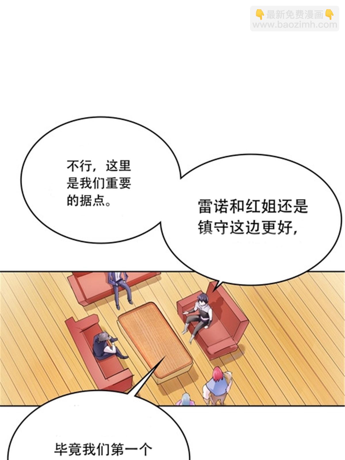 206 乘乱出击43