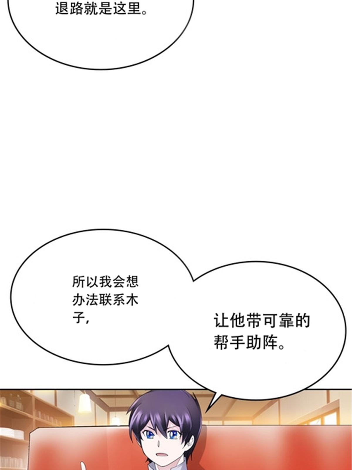 206 乘乱出击44