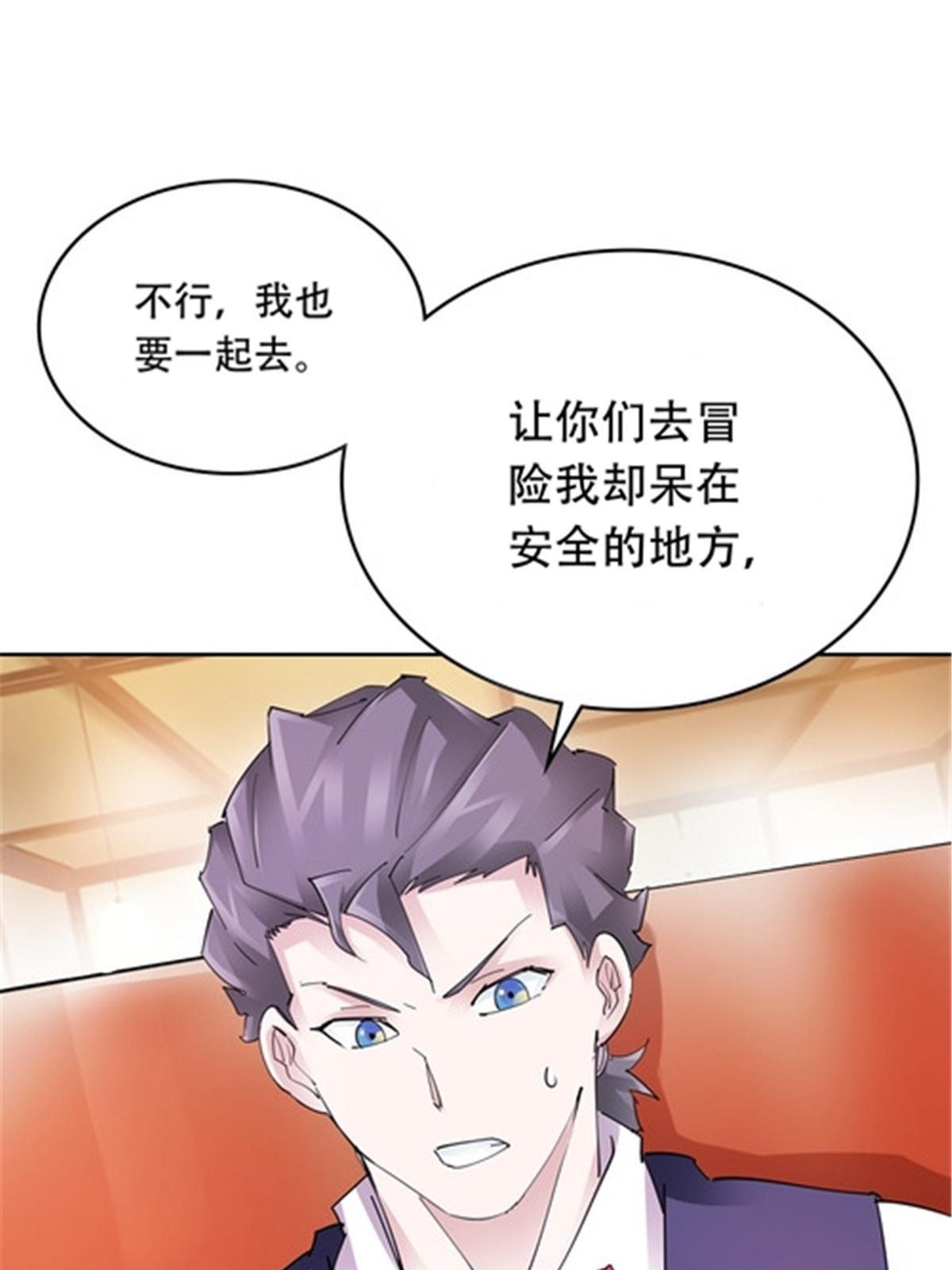 206 乘乱出击46