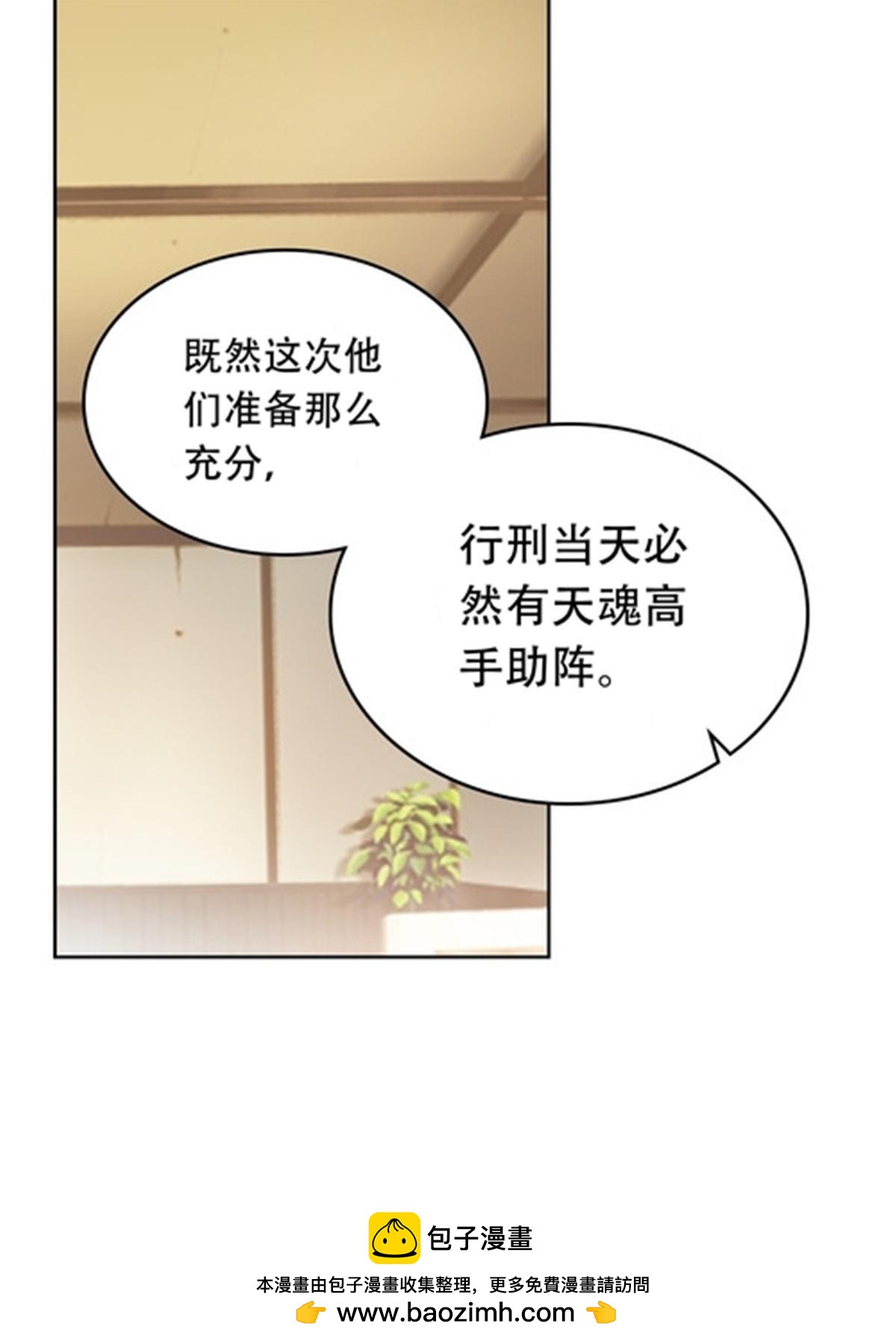 206 乘乱出击49