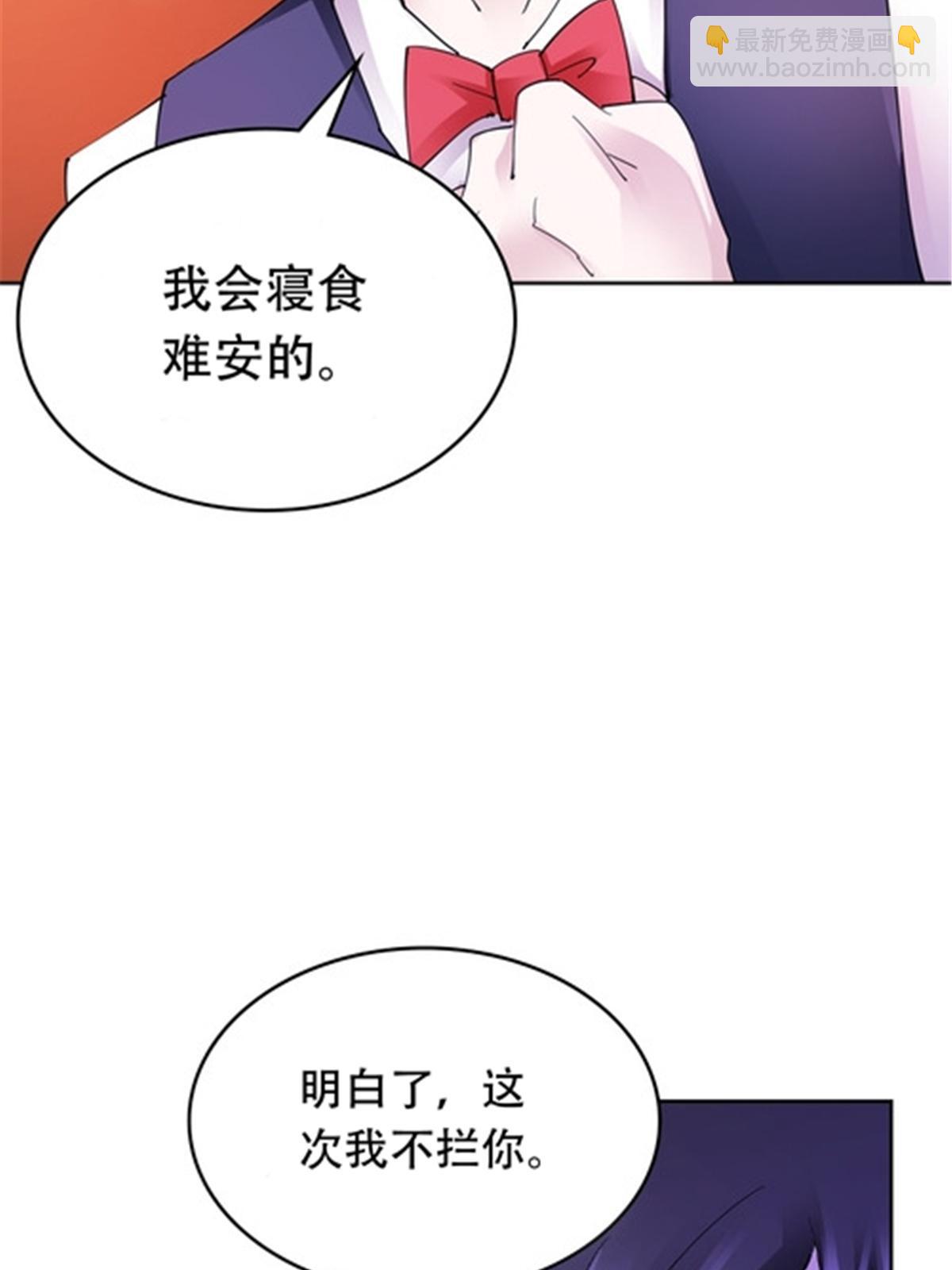 206 乘乱出击51