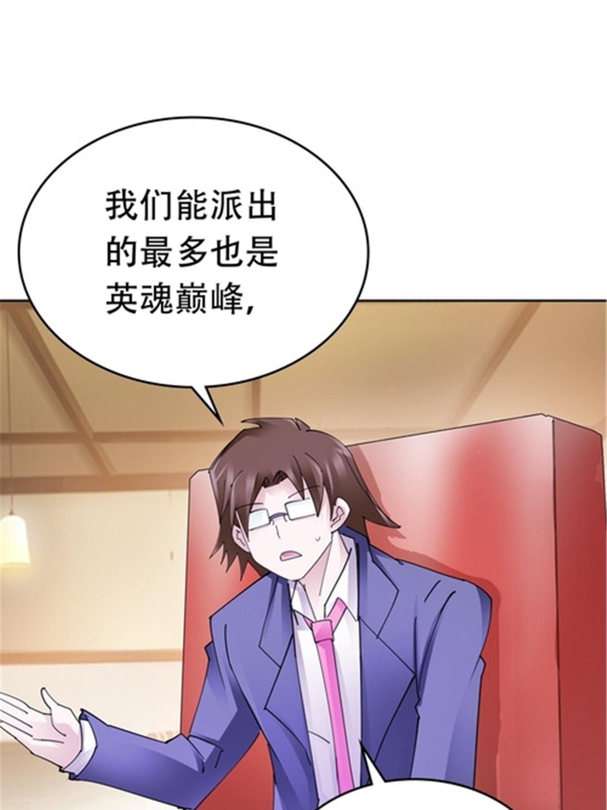 206 乘乱出击54