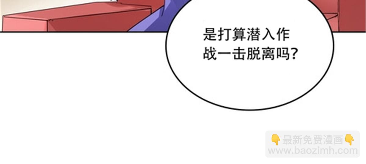 206 乘乱出击55