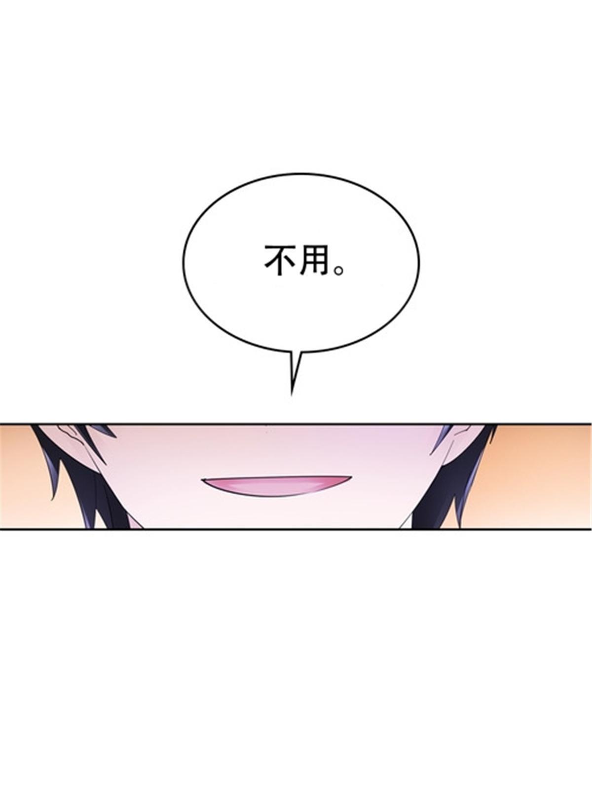 206 乘乱出击56