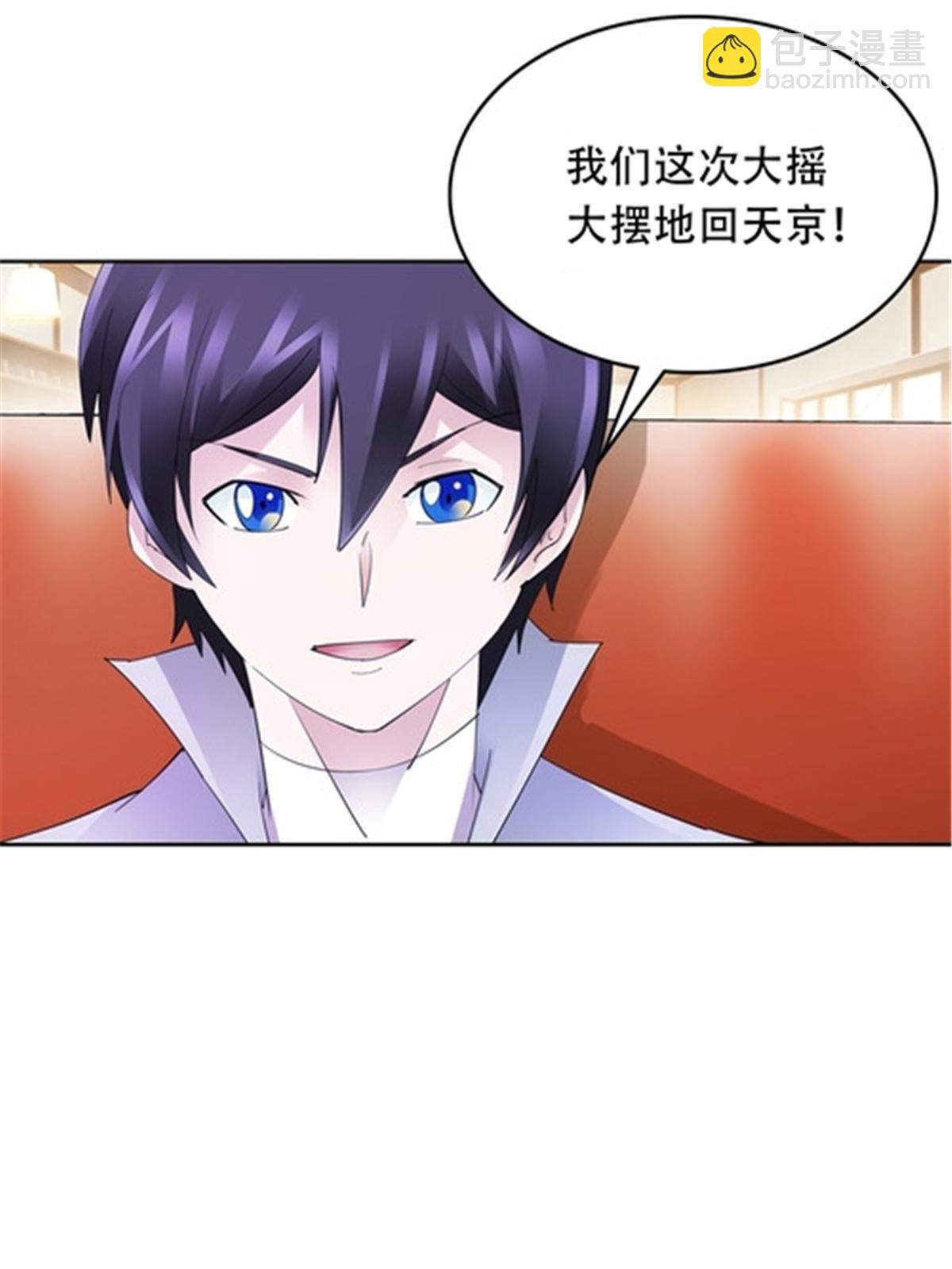 206 乘乱出击57