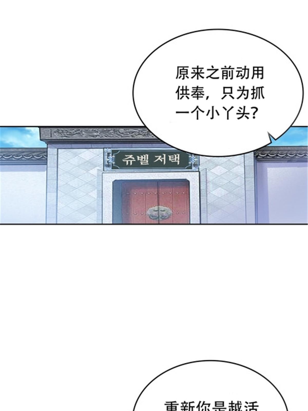206 乘乱出击58
