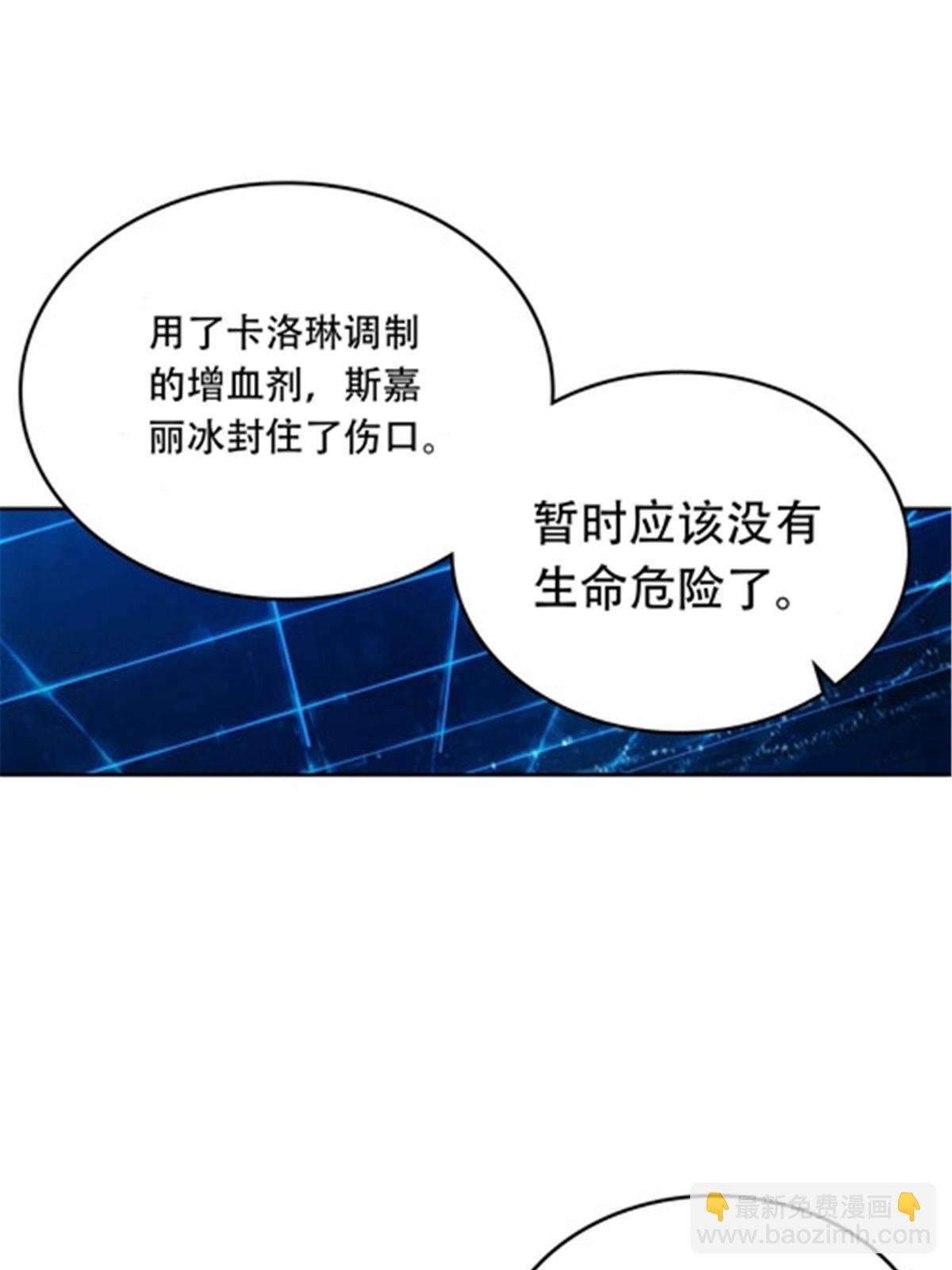 206 乘乱出击6