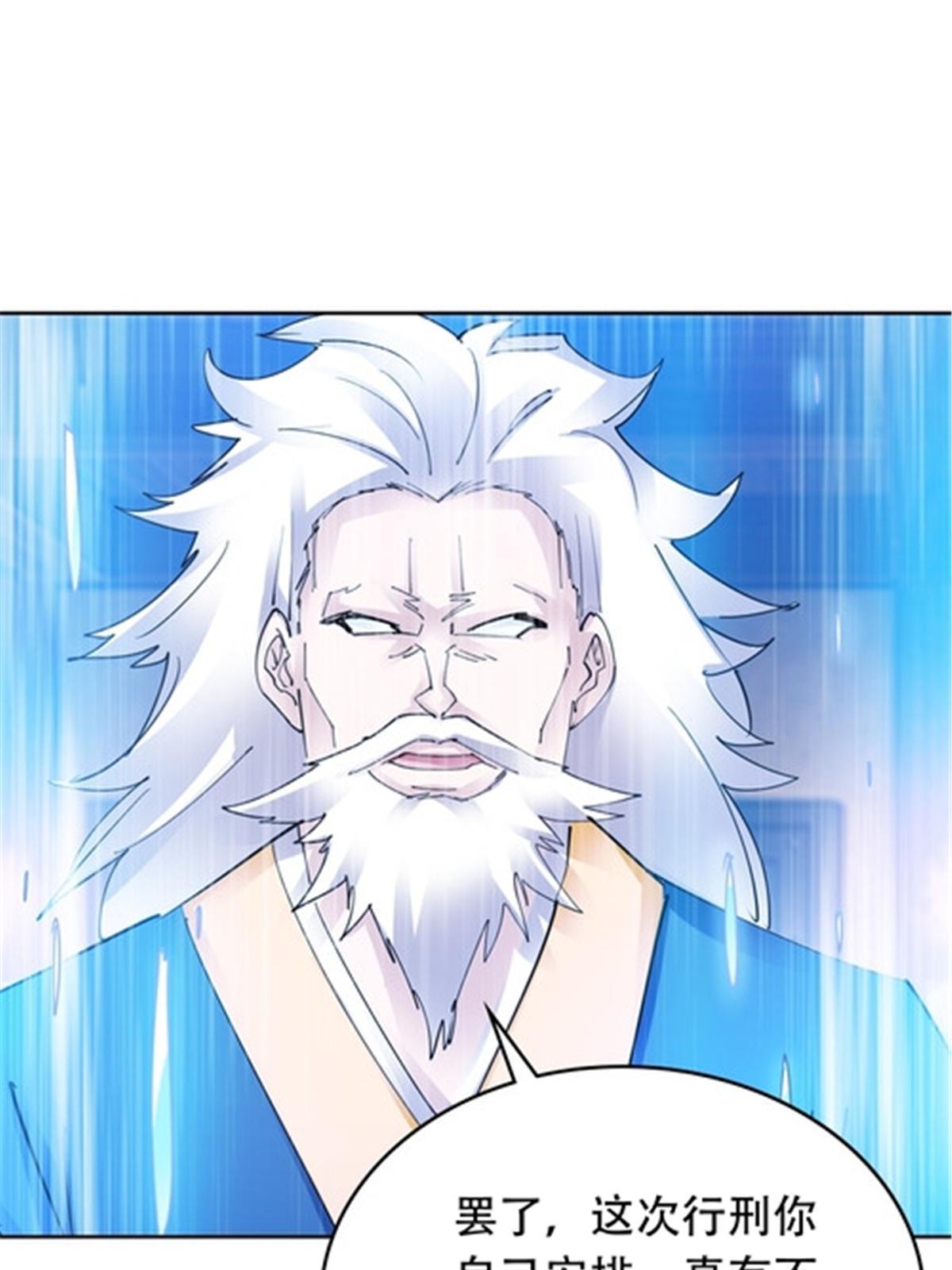206 乘乱出击61