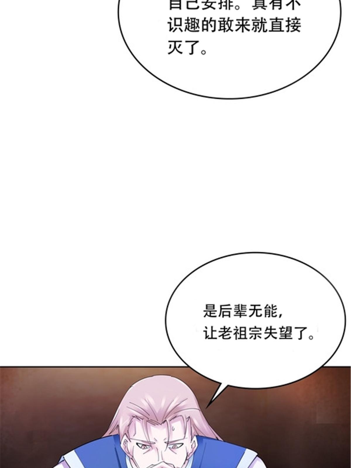 206 乘乱出击62