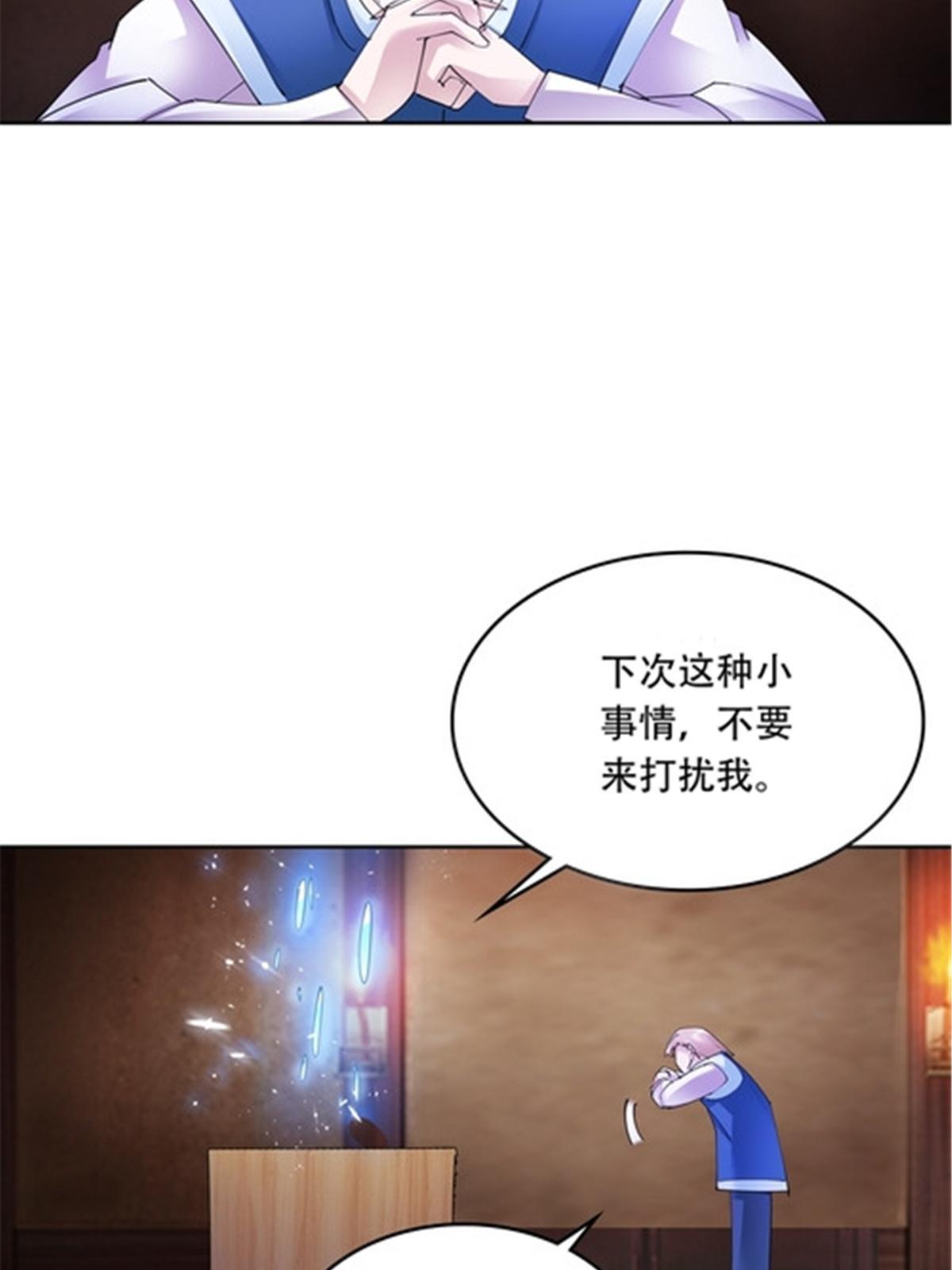 206 乘乱出击63