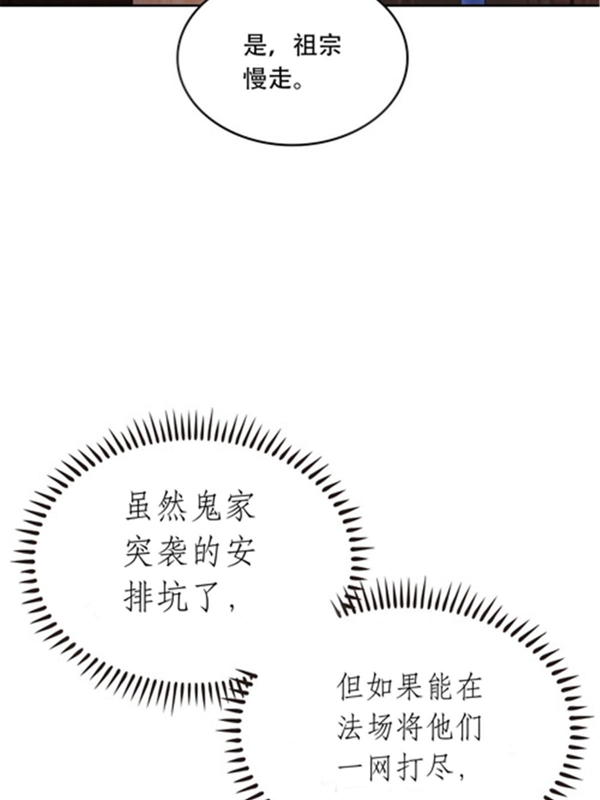 206 乘乱出击64