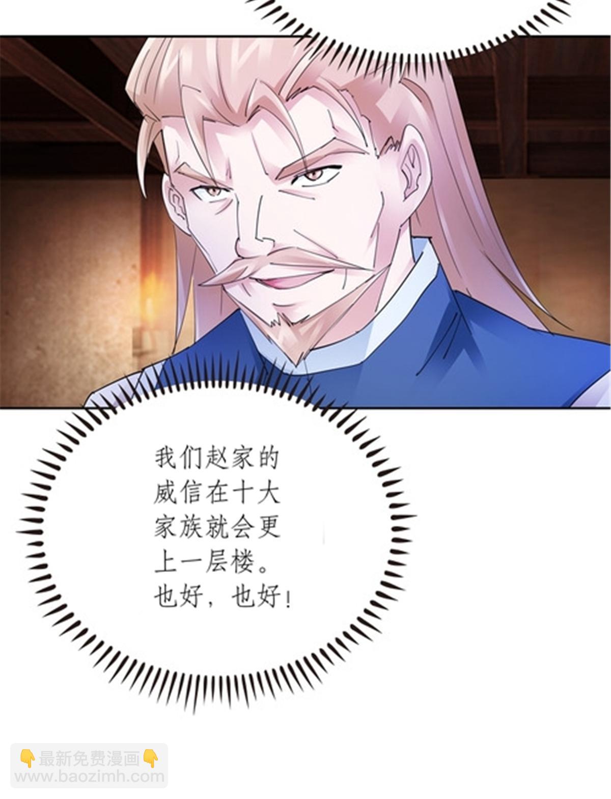 206 乘乱出击65