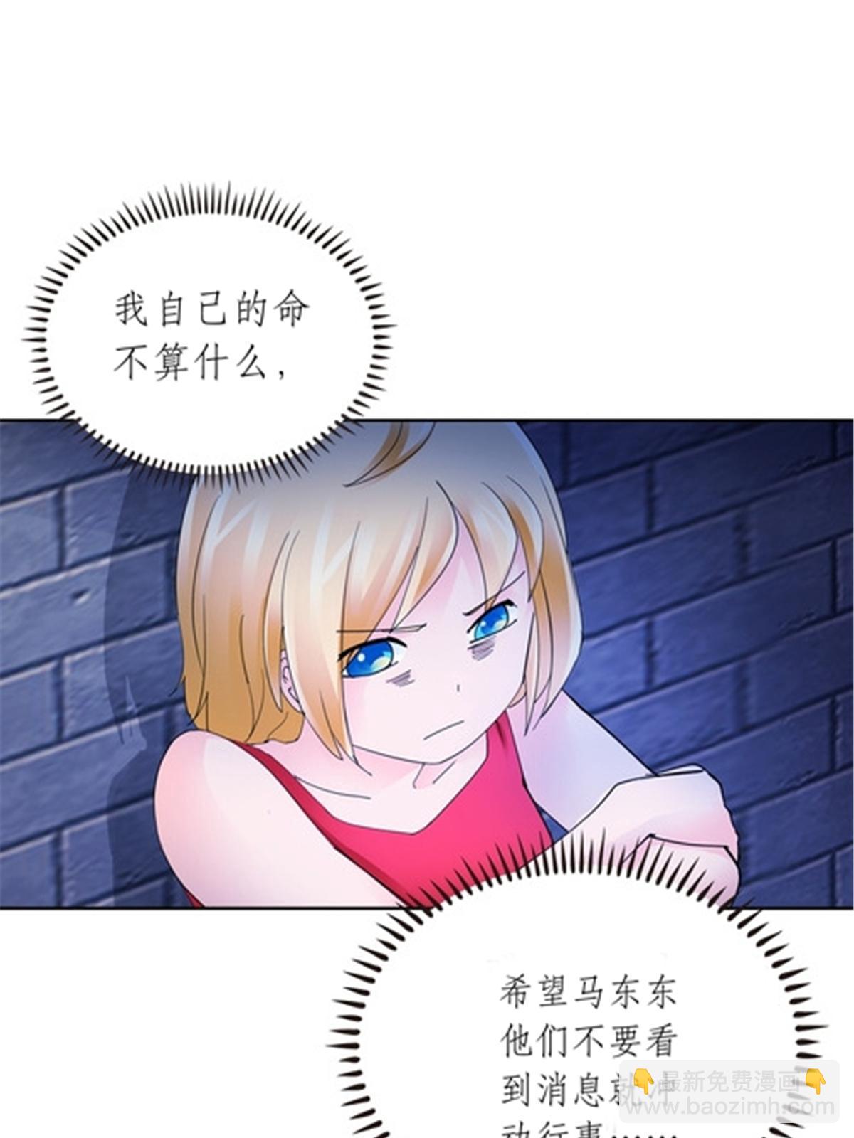 206 乘乱出击68