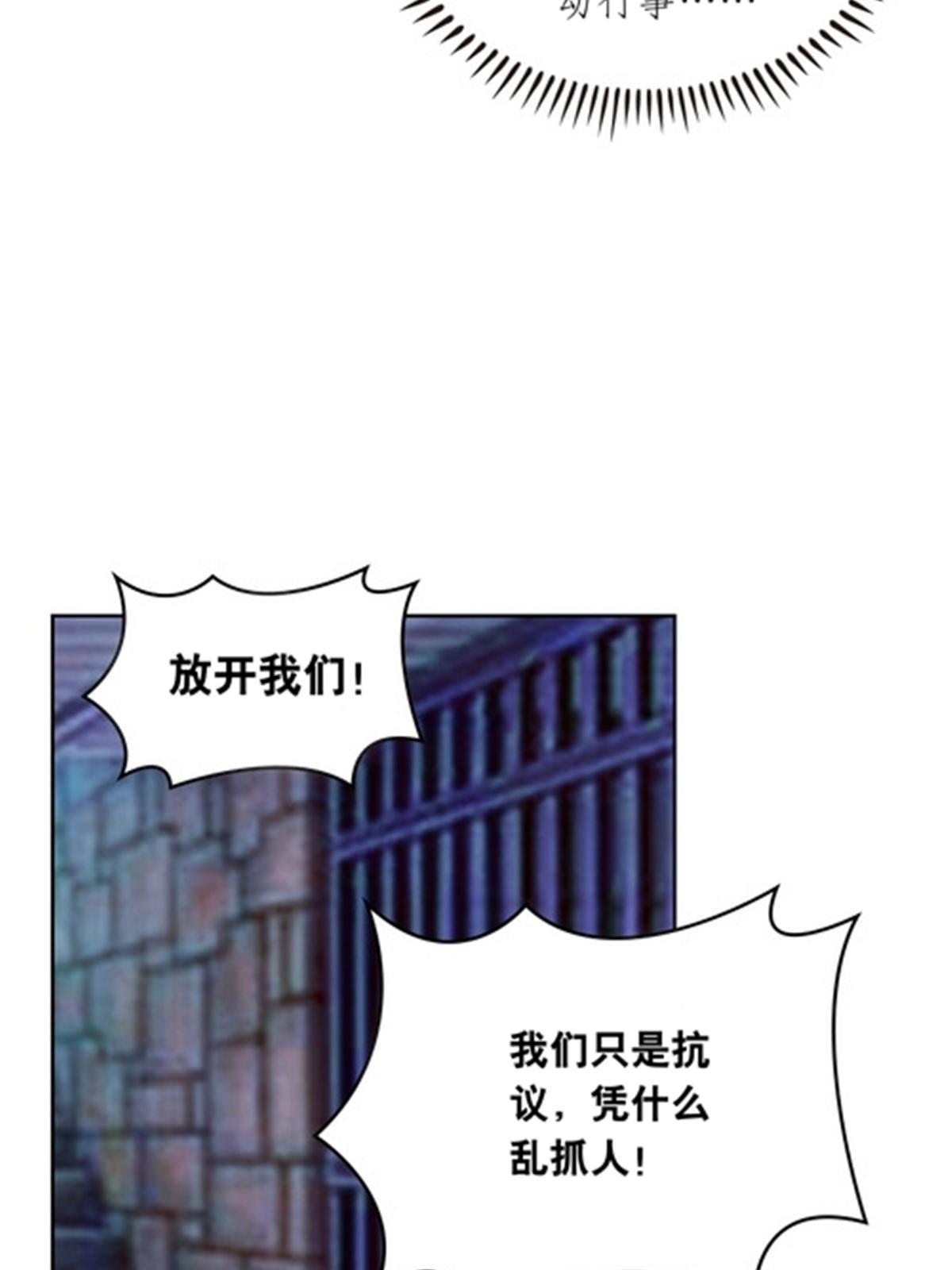 206 乘乱出击69