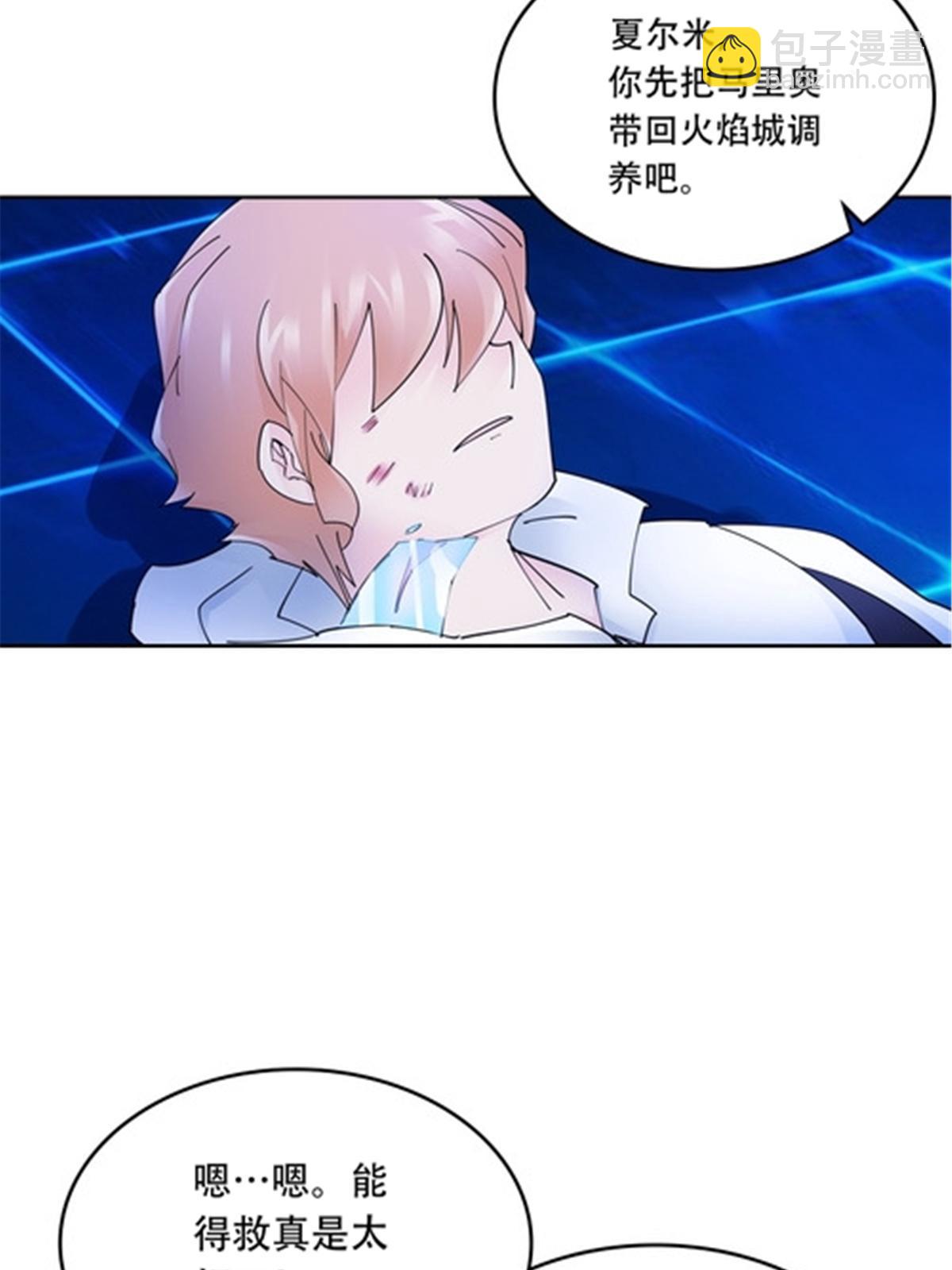 206 乘乱出击7