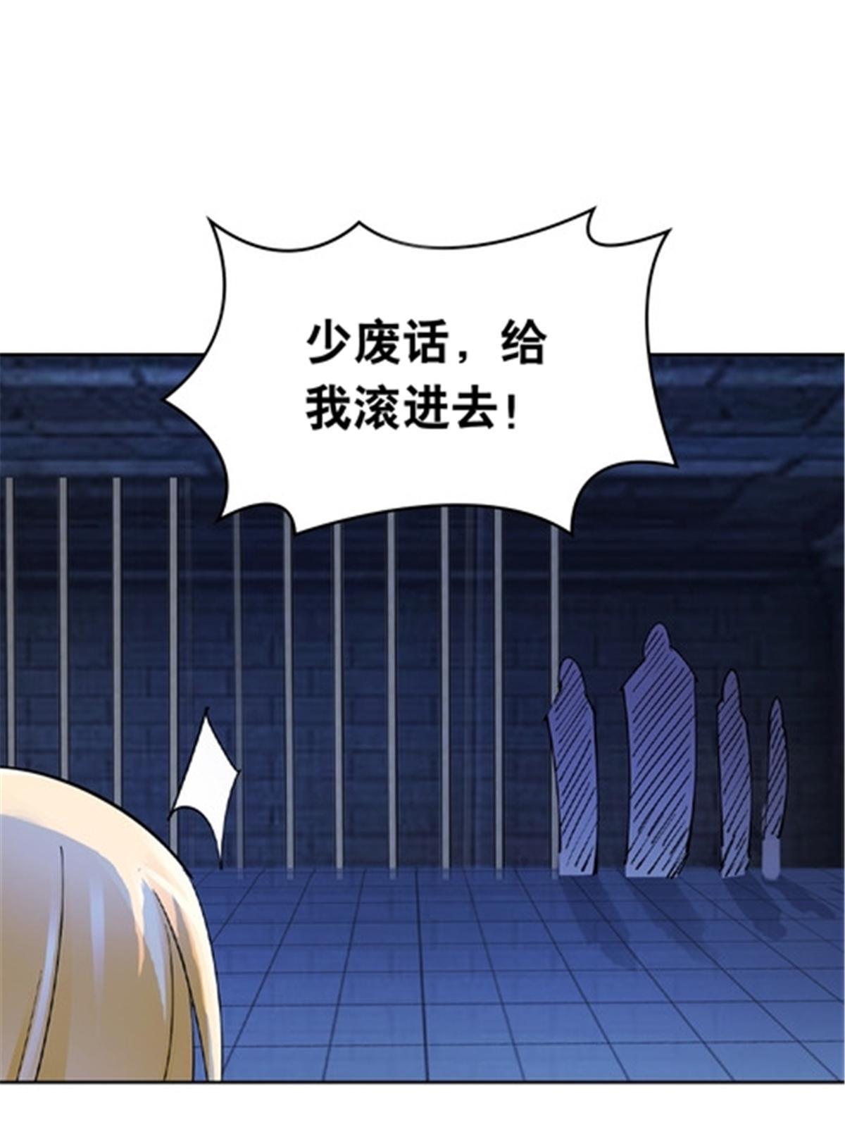 206 乘乱出击71