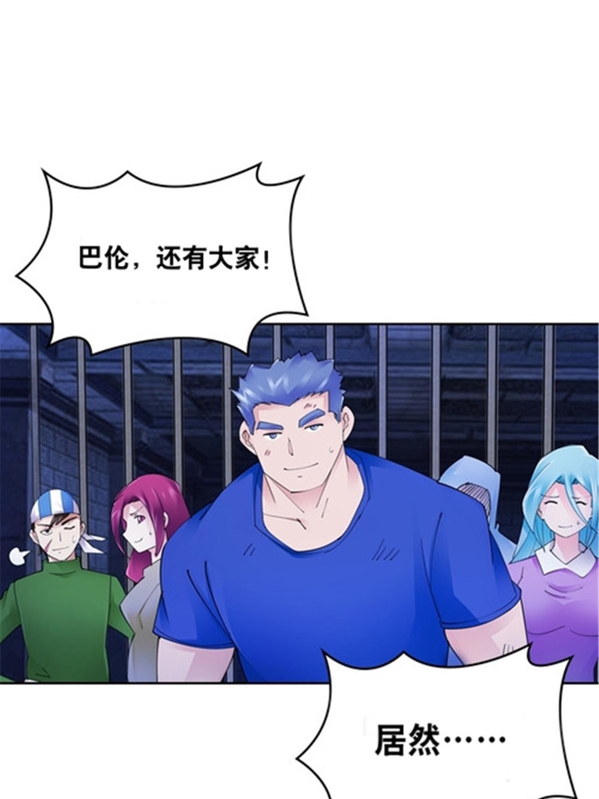 206 乘乱出击73