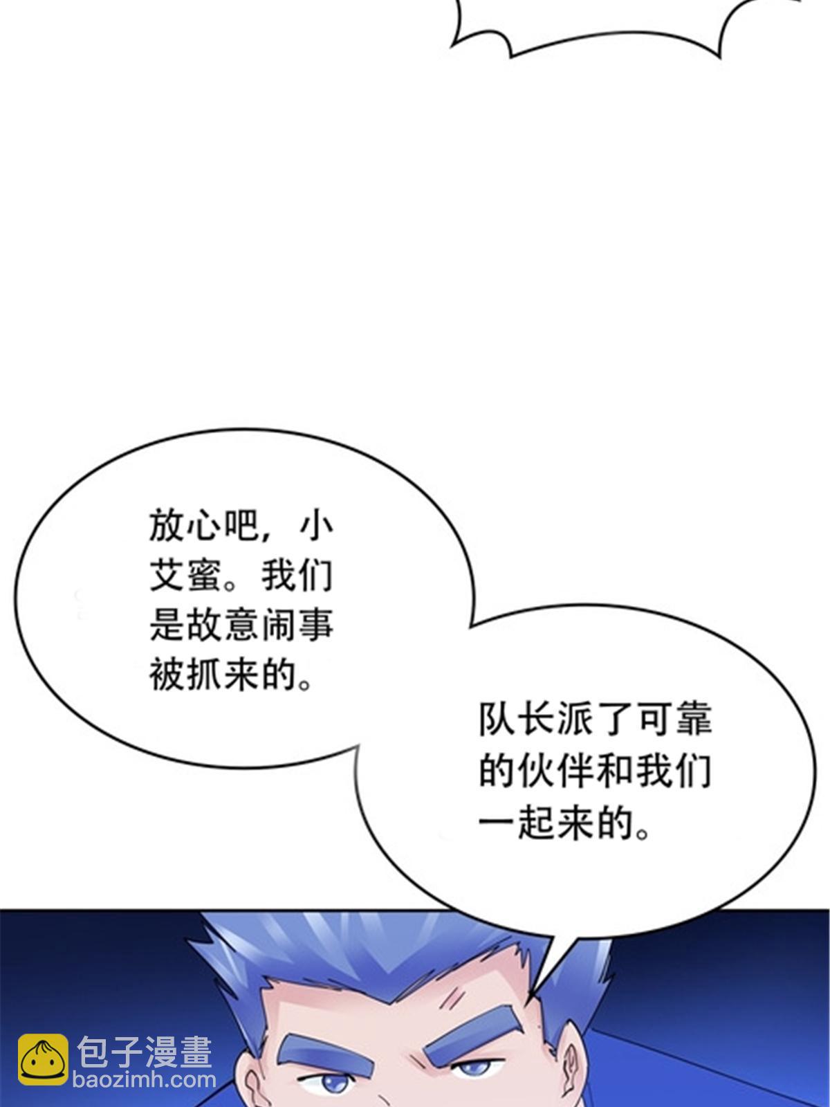 206 乘乱出击74