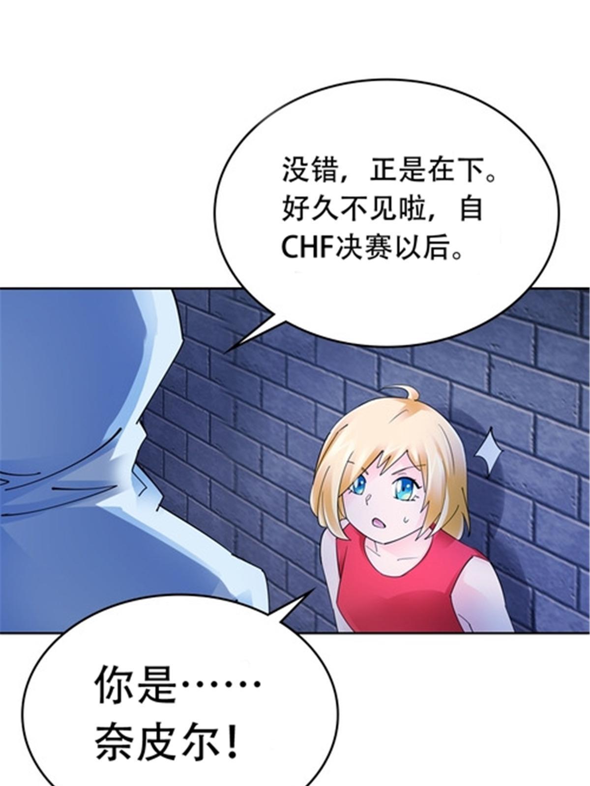 206 乘乱出击76