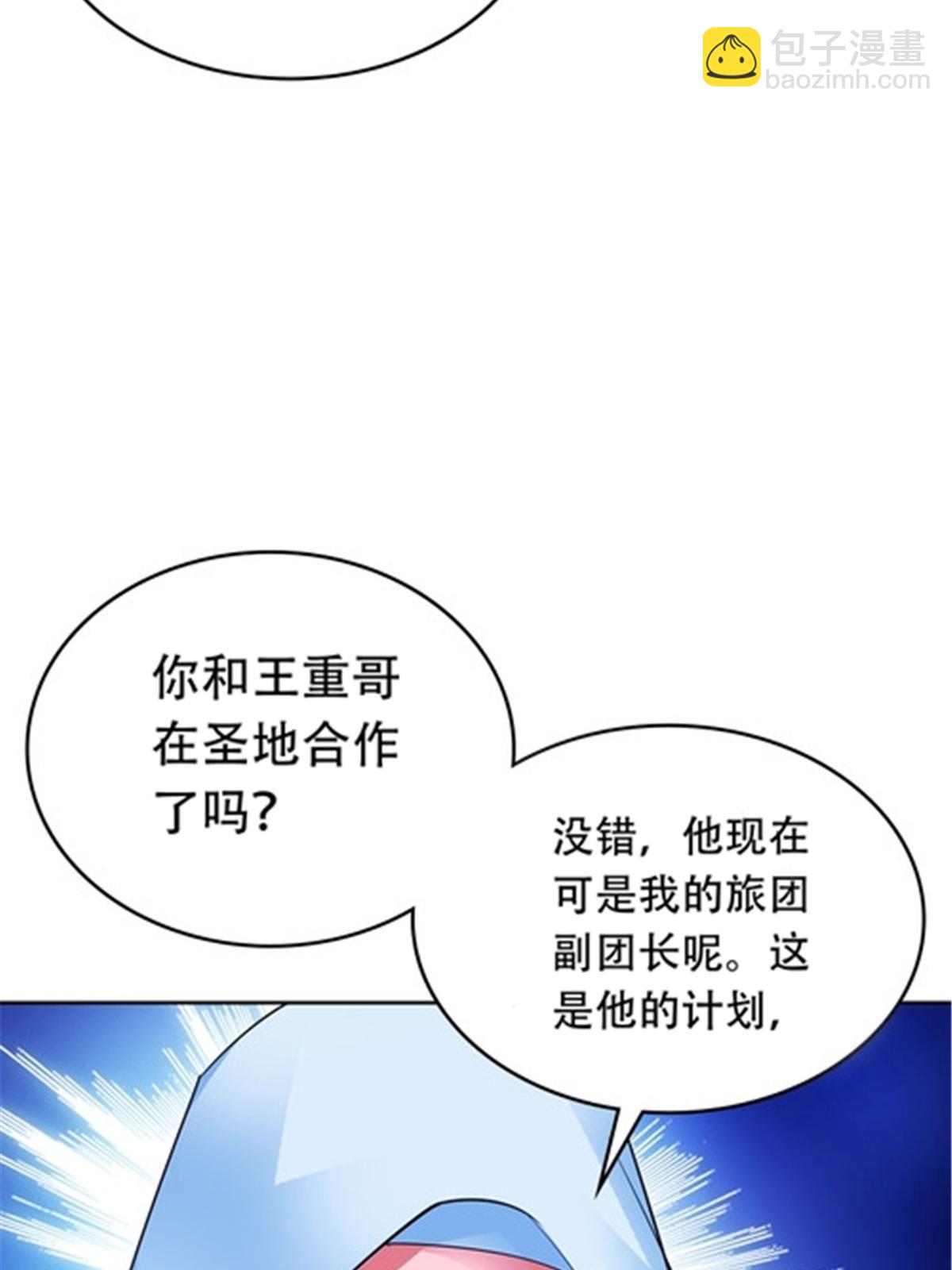 206 乘乱出击77