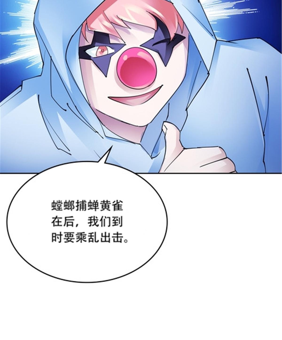 206 乘乱出击78