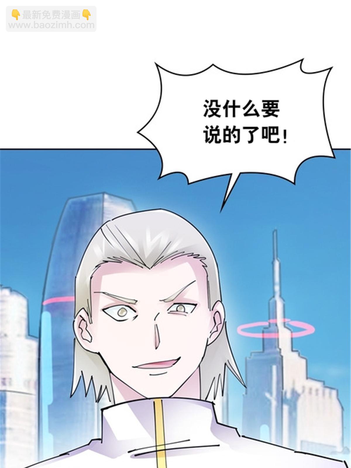 207 劫法场！！10