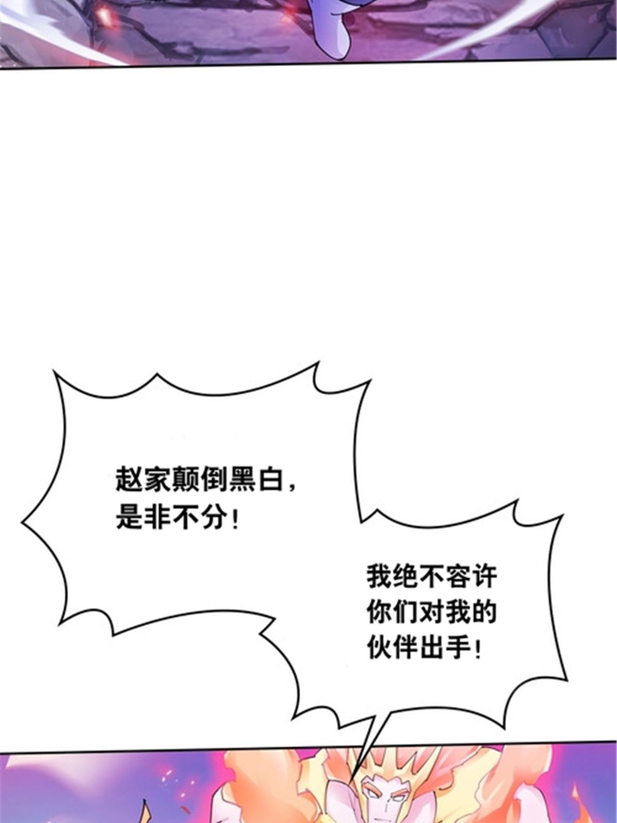 207 劫法场！！16