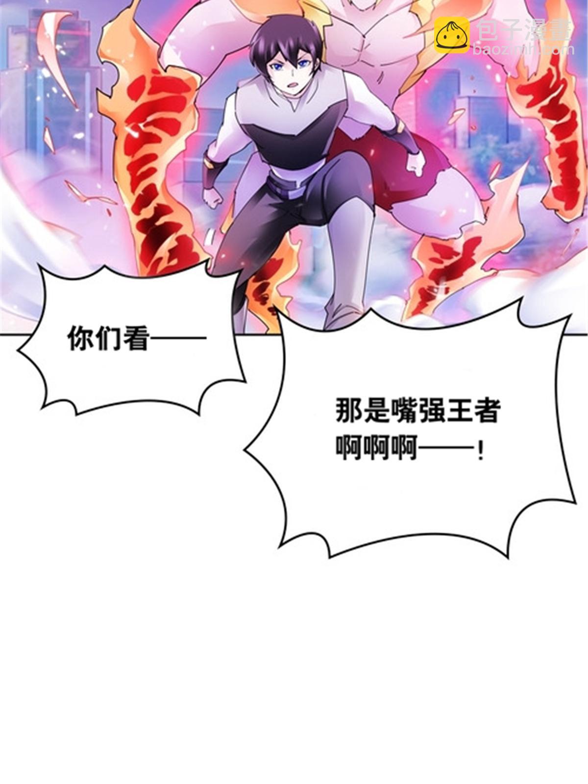 207 劫法场！！17