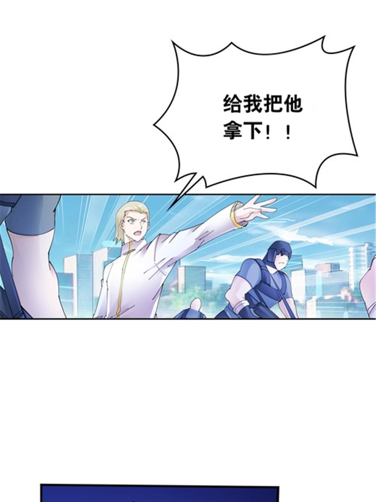 207 劫法场！！18