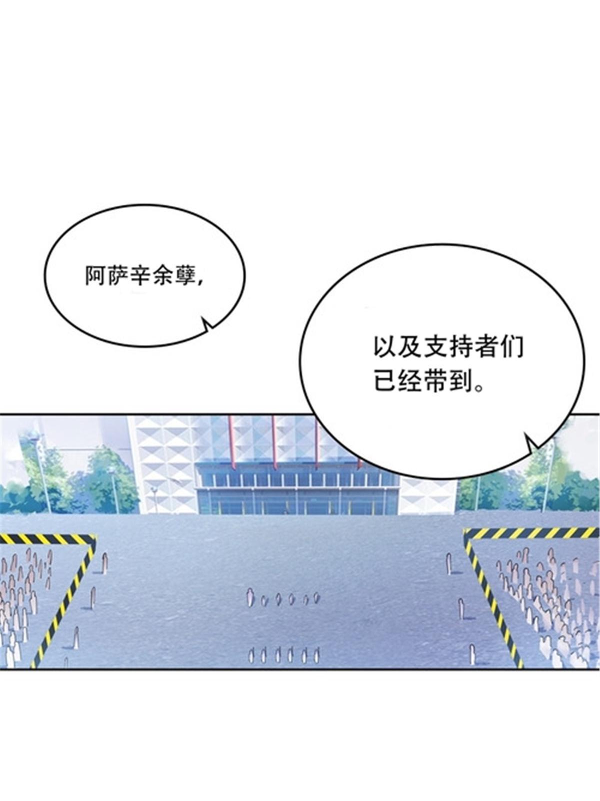 207 劫法场！！2