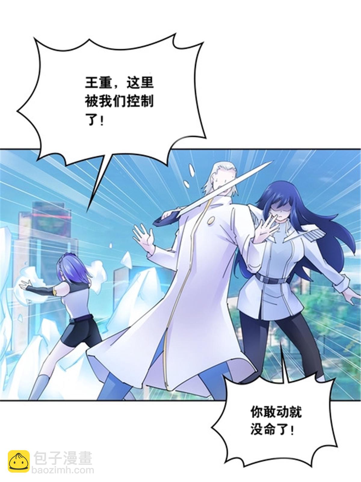 207 劫法场！！24