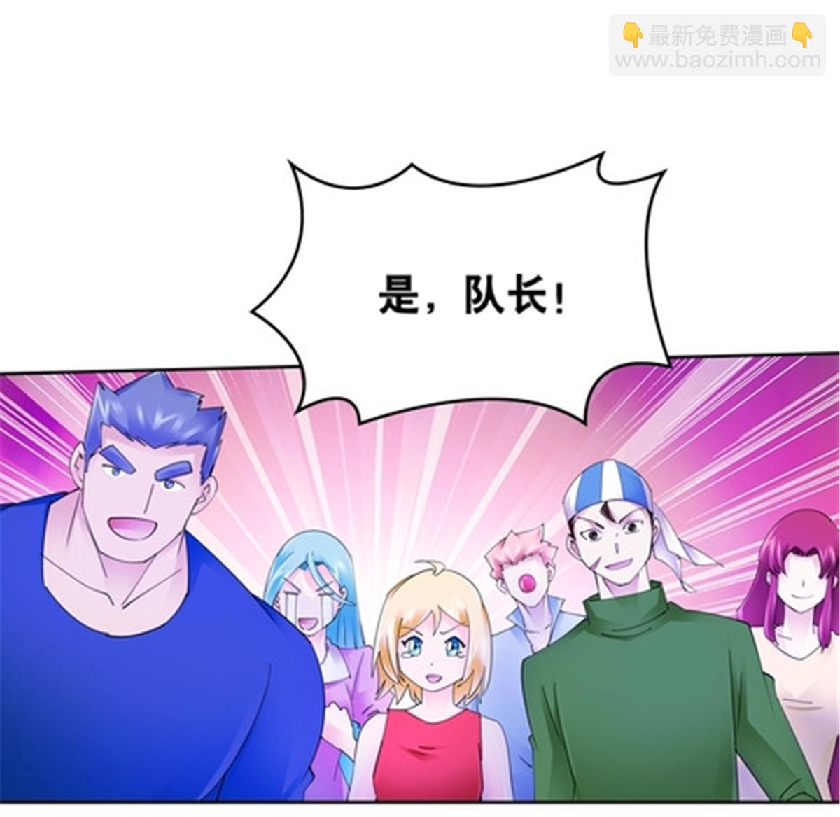 207 劫法场！！28