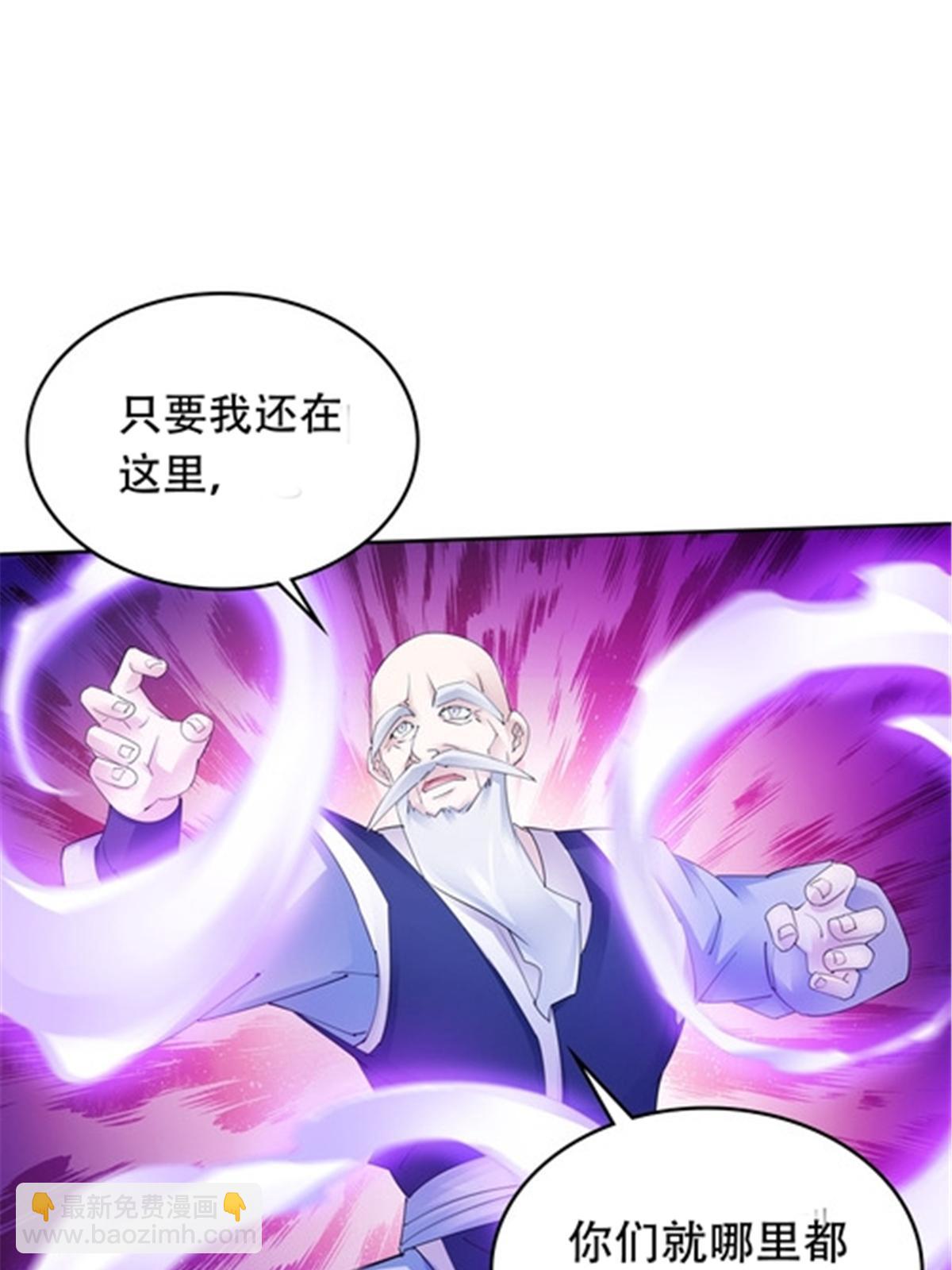 207 劫法场！！30