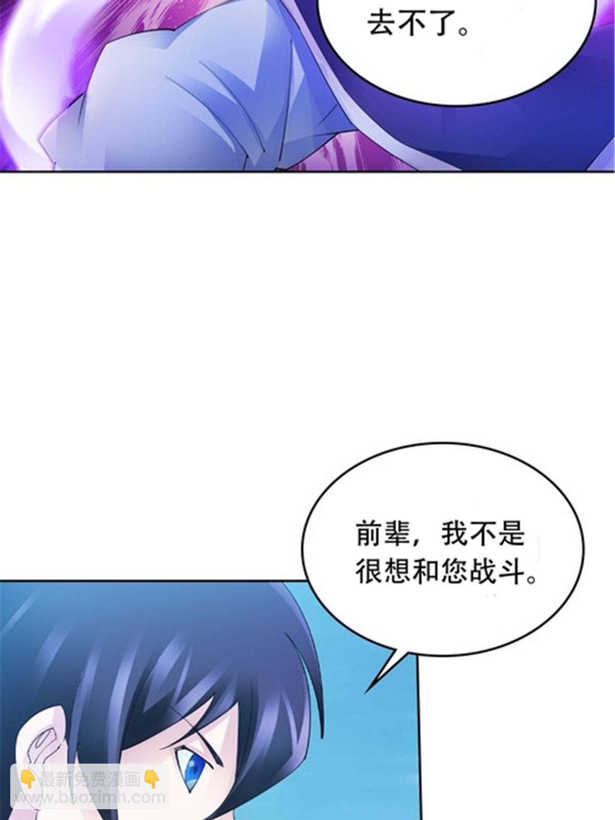 207 劫法场！！31