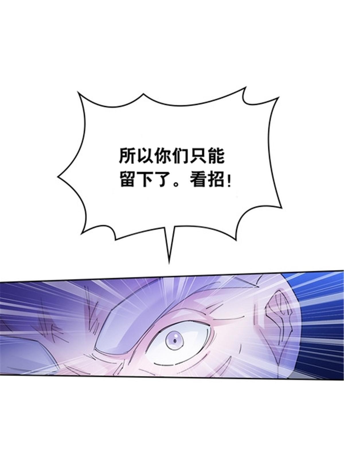 207 劫法场！！34