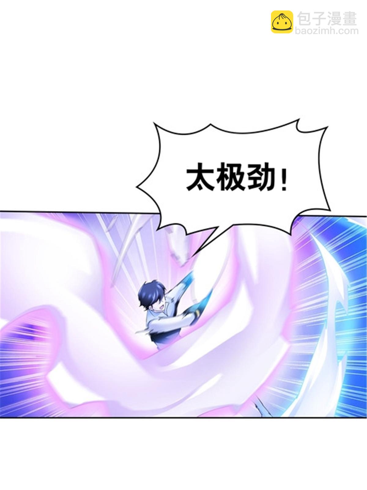 207 劫法场！！37