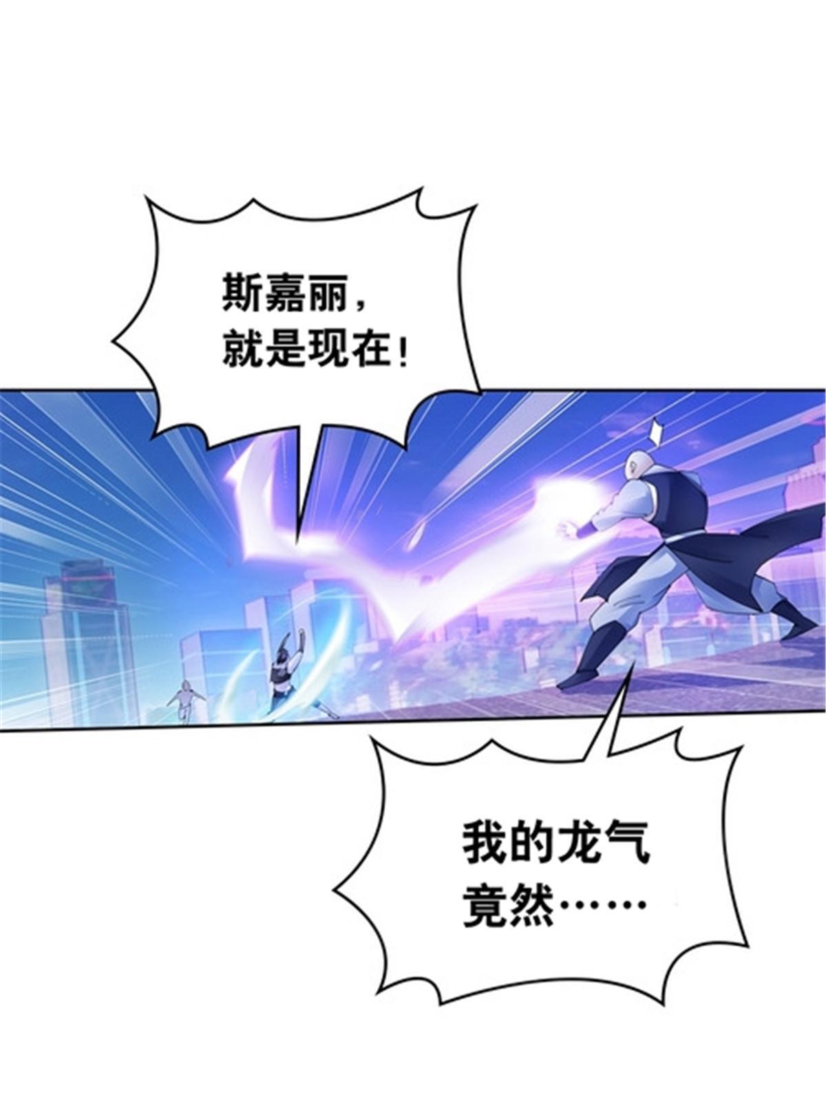 207 劫法场！！39