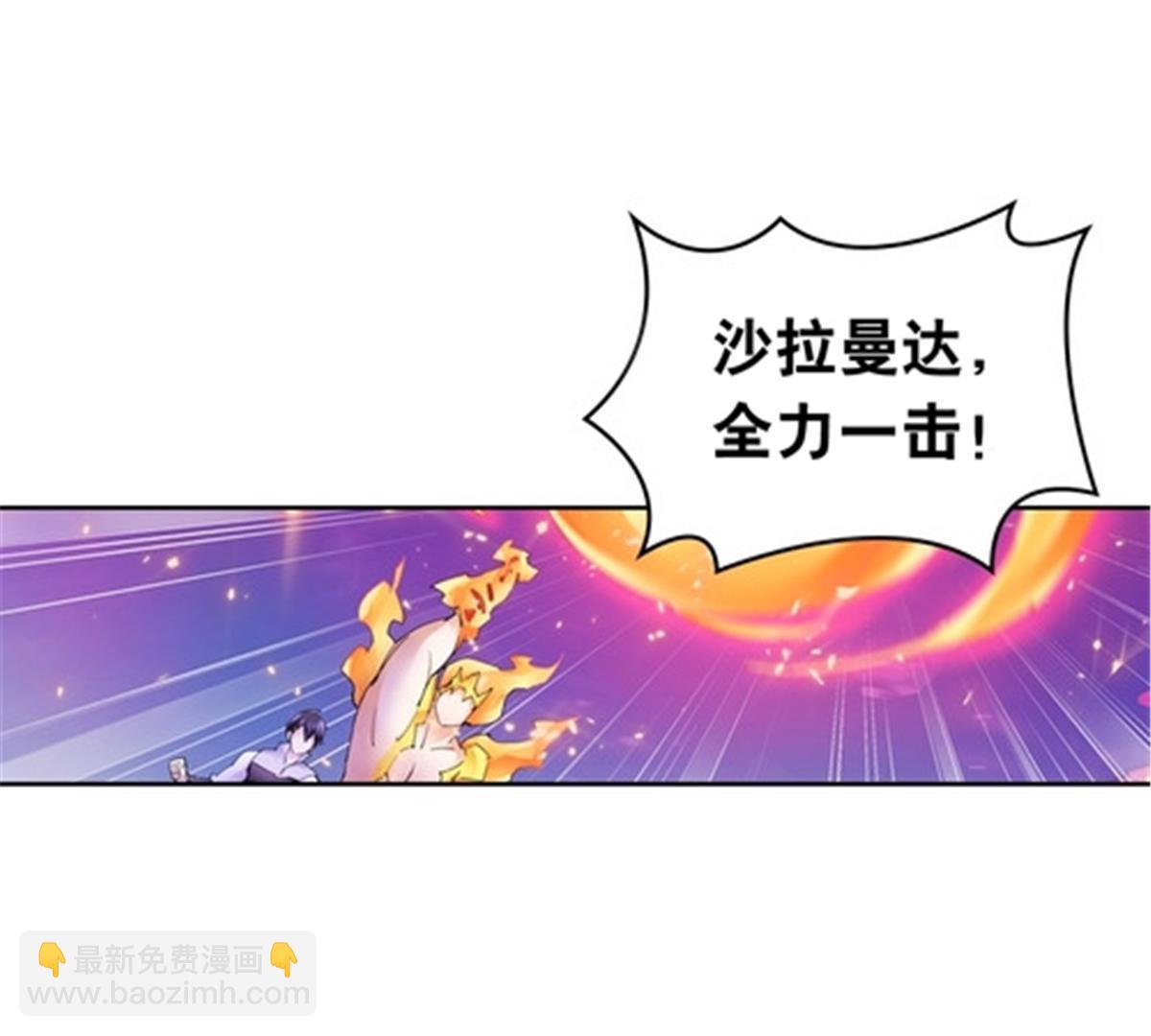 207 劫法场！！43
