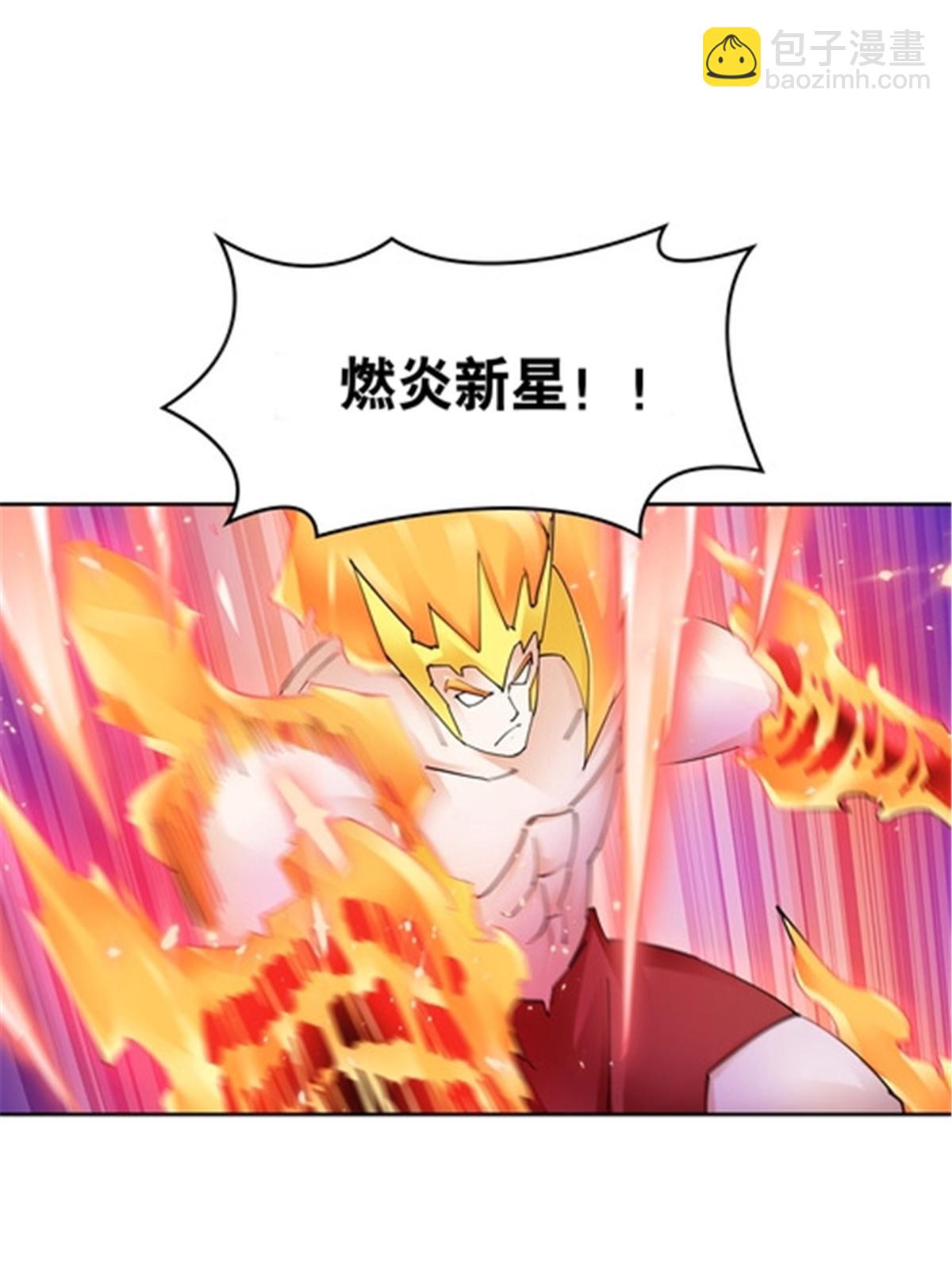 207 劫法场！！44