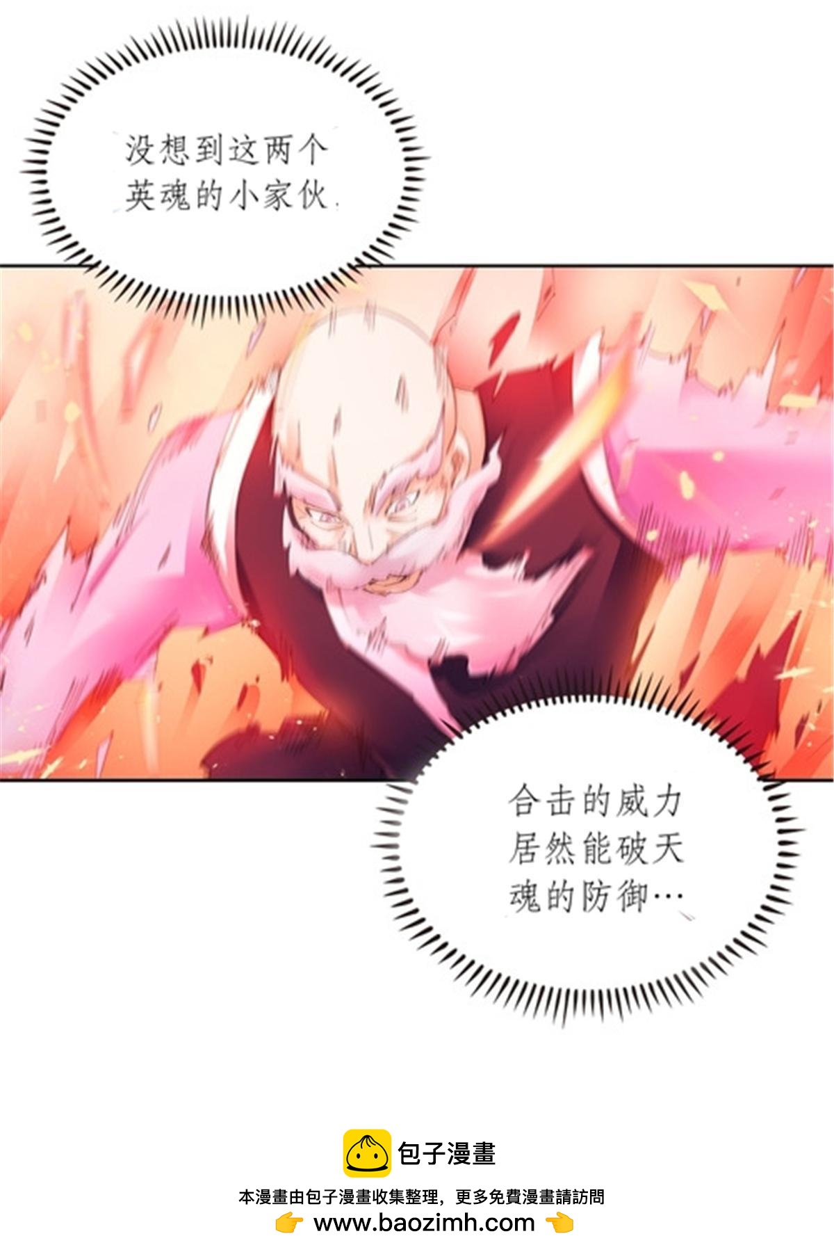 207 劫法场！！49