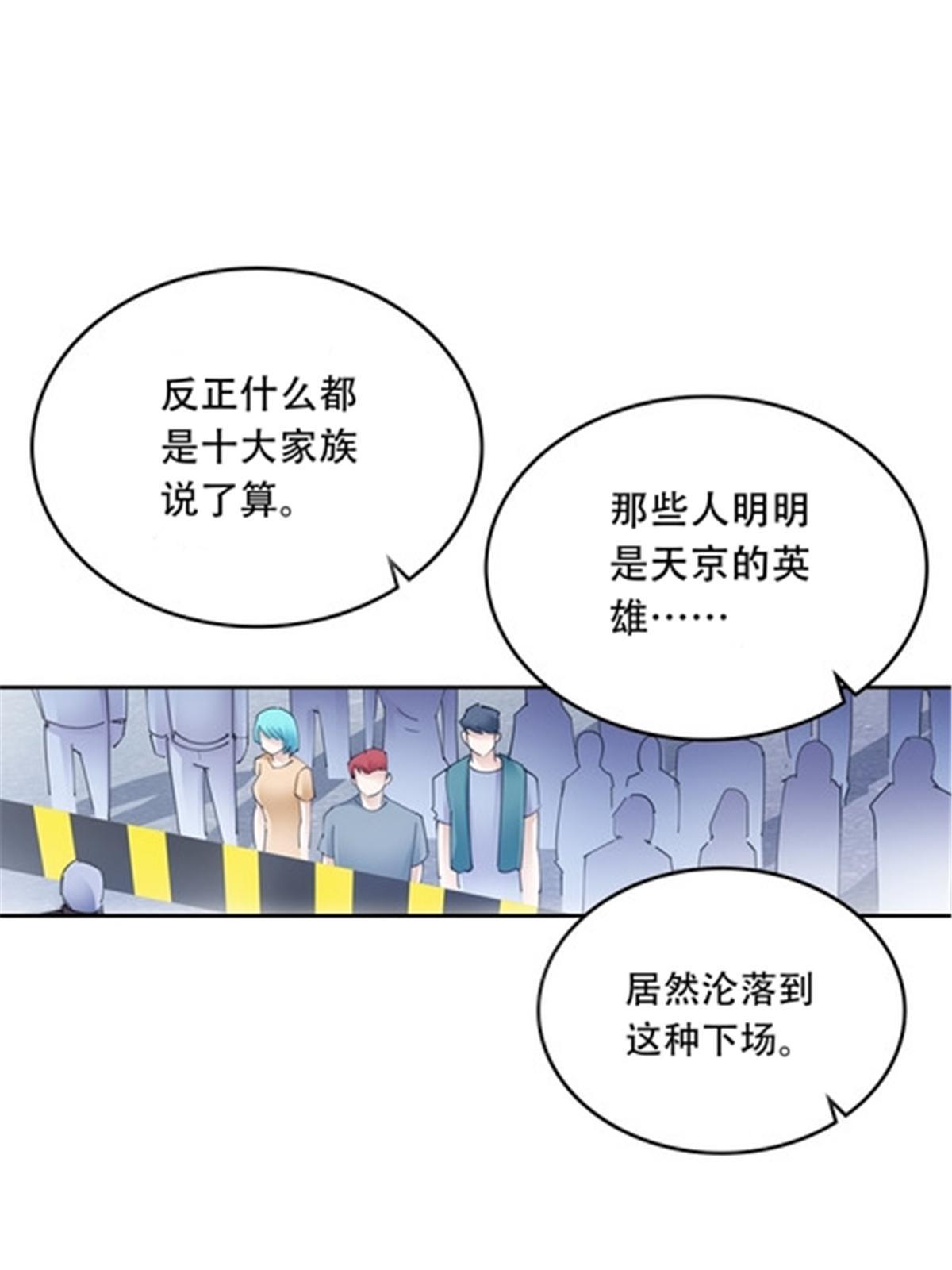 207 劫法场！！5