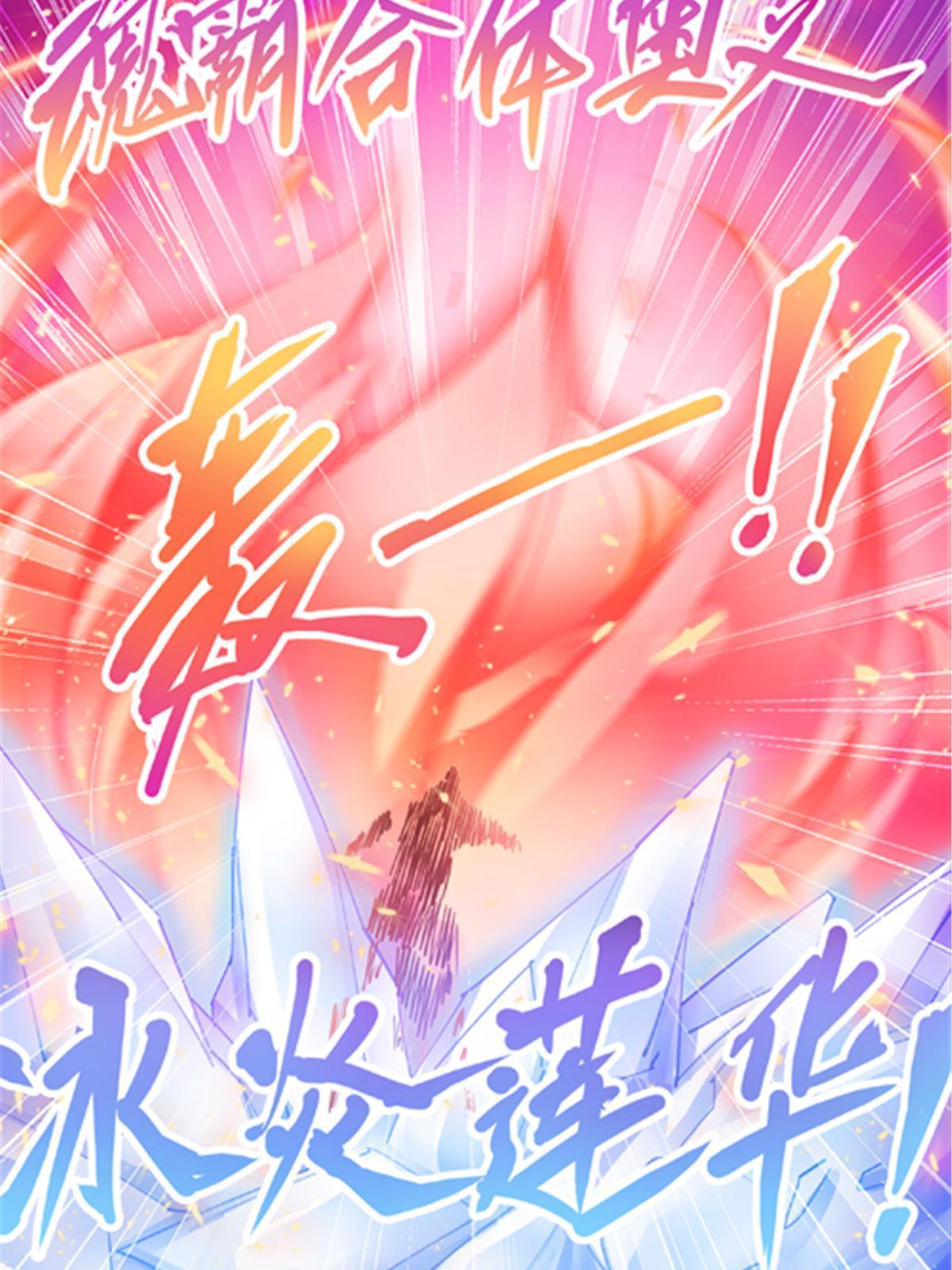 207 劫法场！！50
