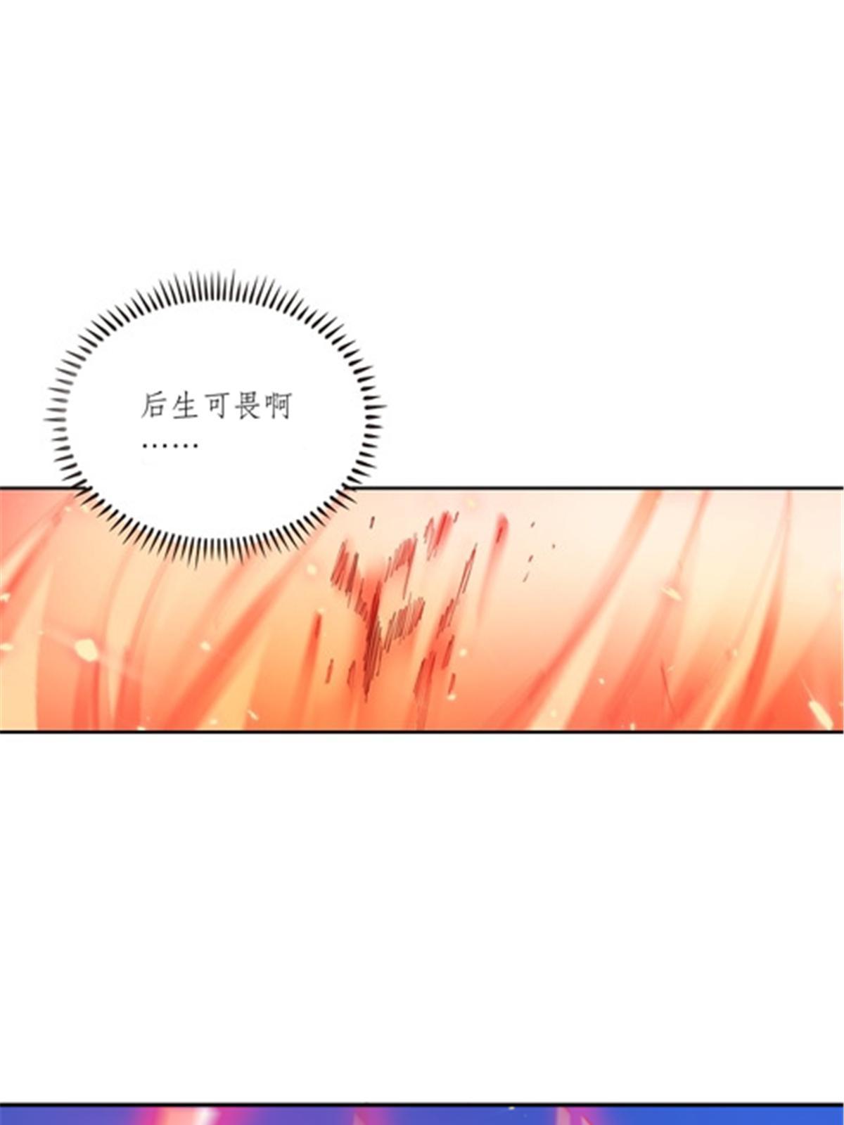 207 劫法场！！54