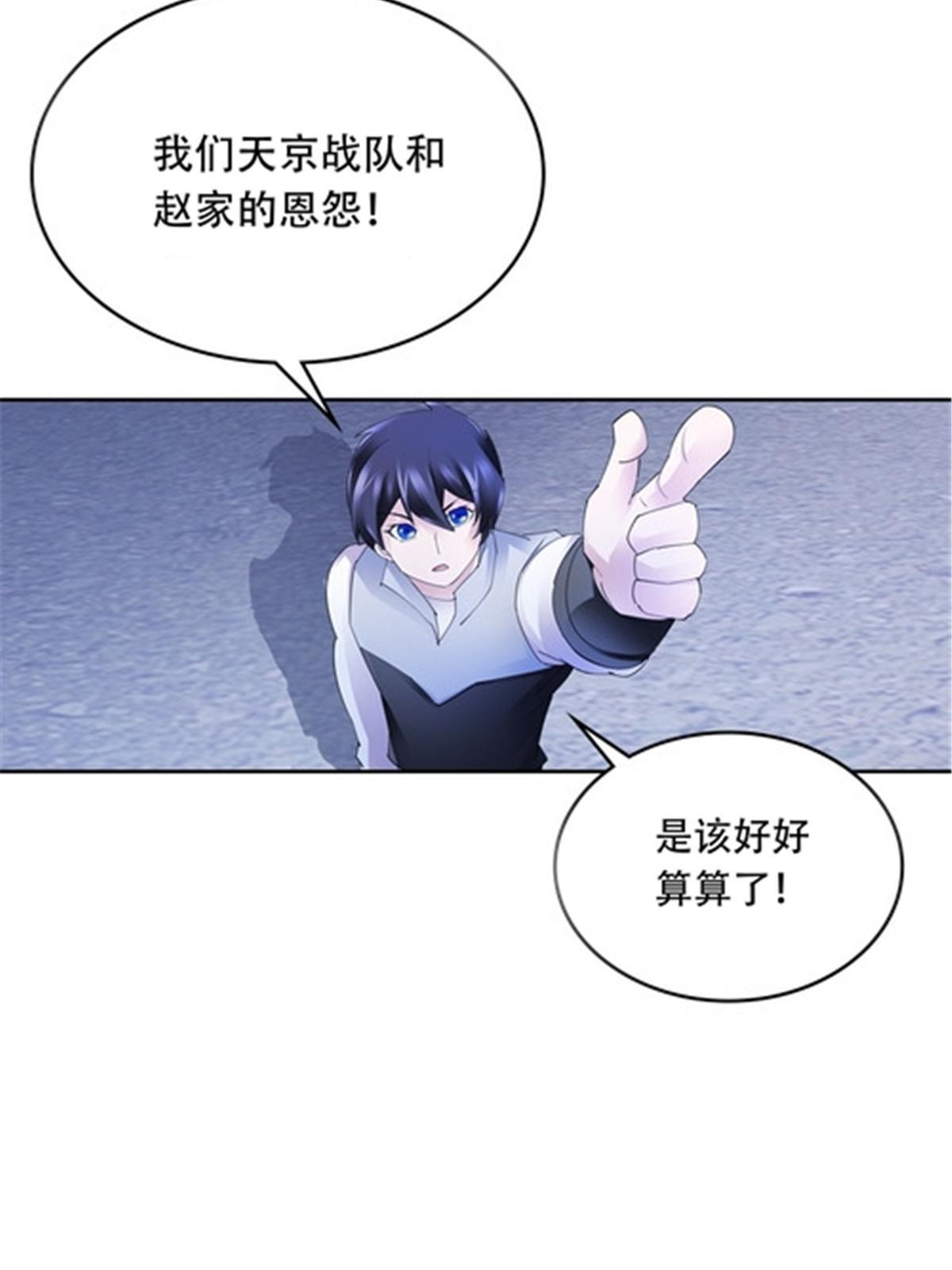 207 劫法场！！67
