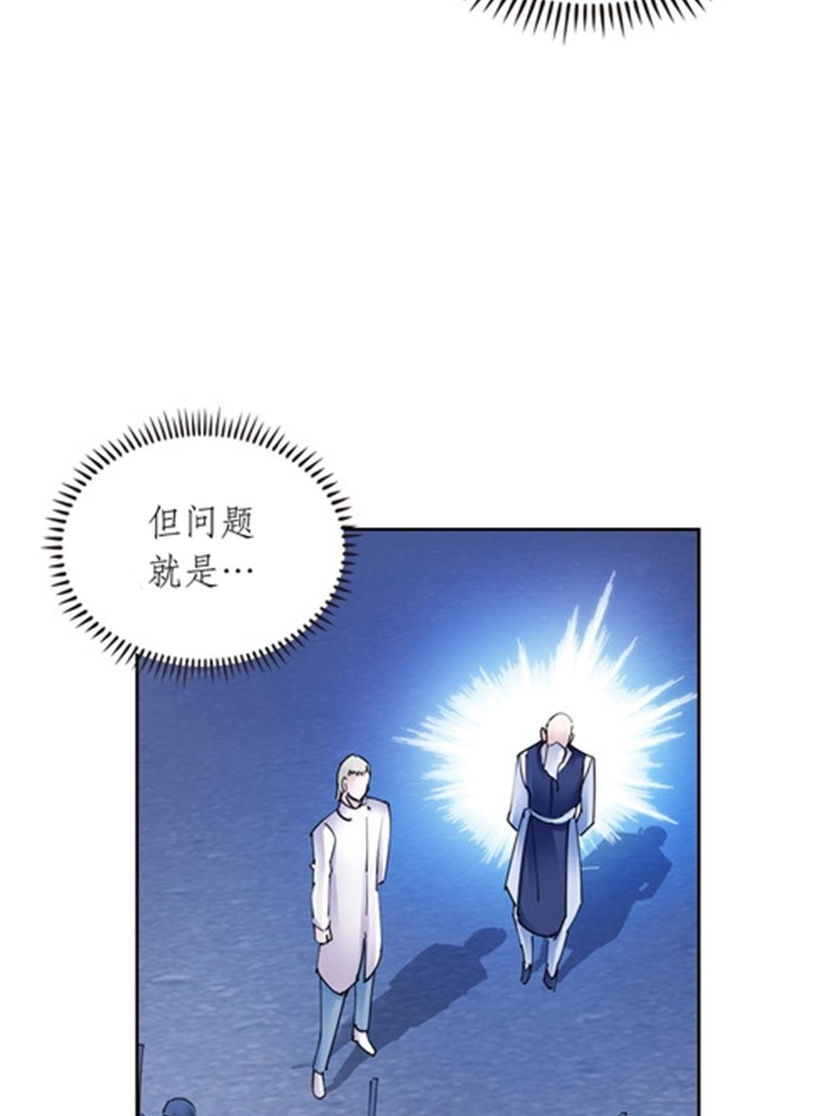 207 劫法场！！7