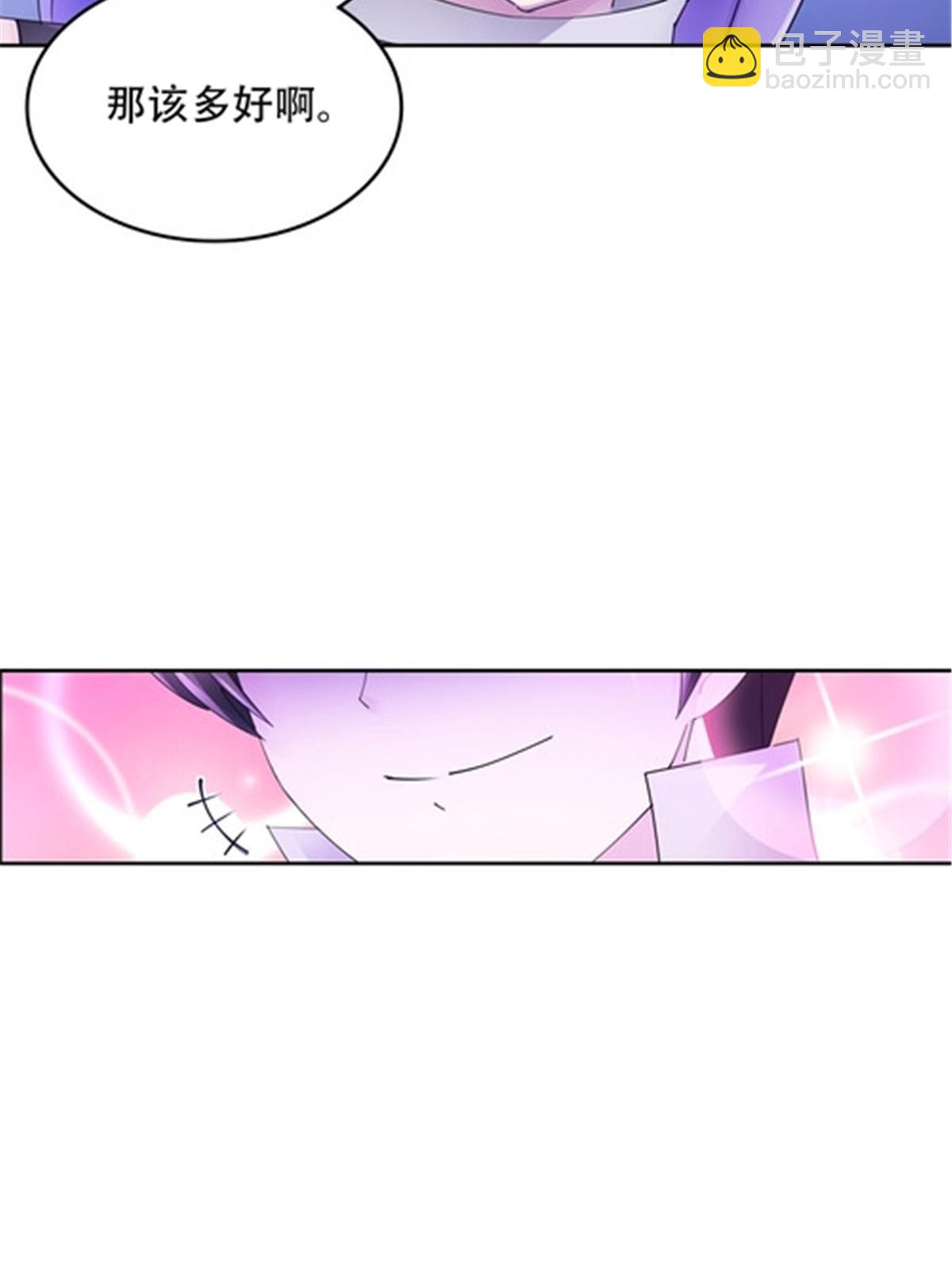 209 横扫赵家11